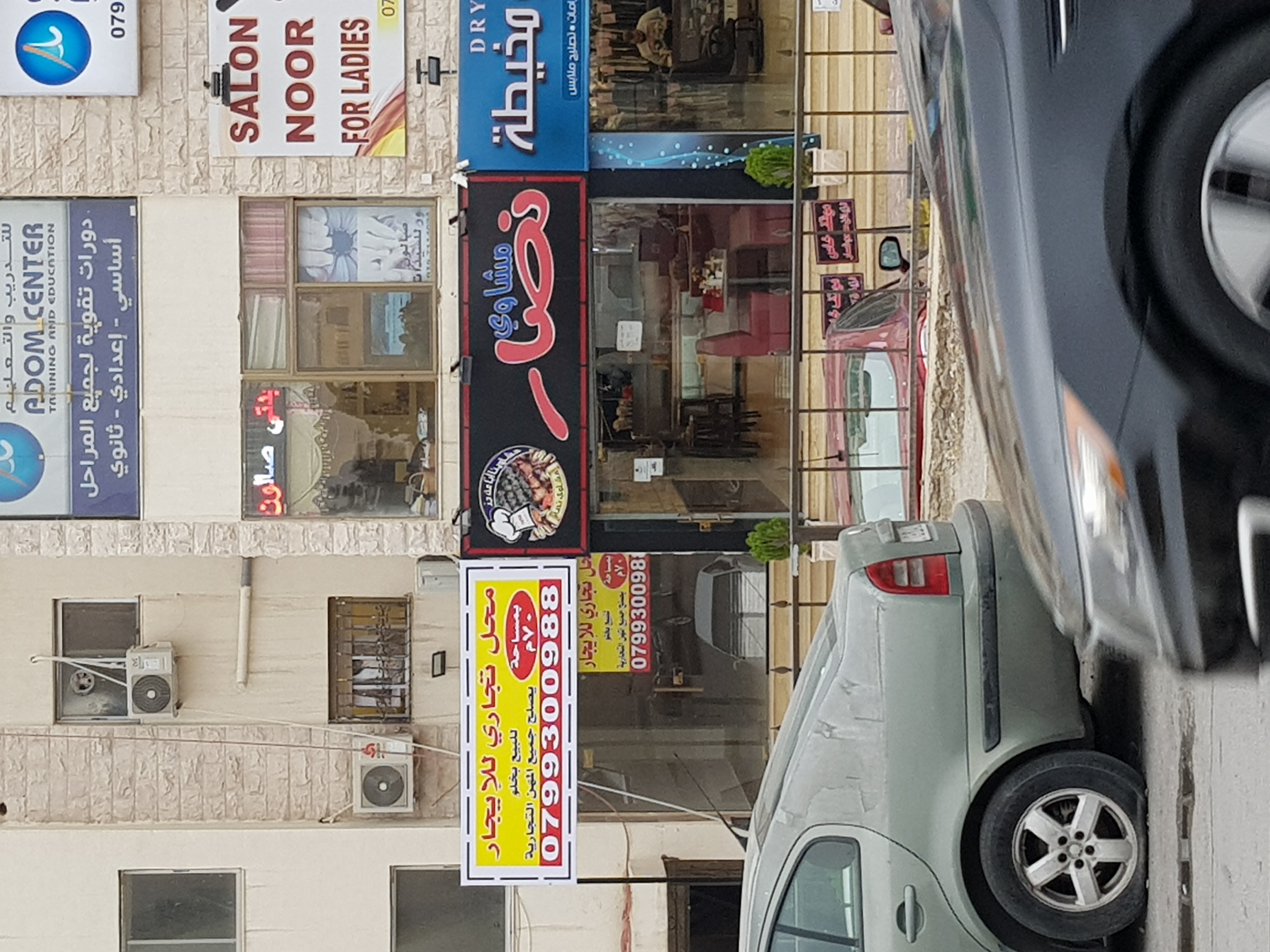 محل تجاري للايجار في ضاحية الرشيد خلف الجامعة الاردنية                                            


	 				لا تنسَ أنك شاهدت هذا الإعلان في عنكبوت...