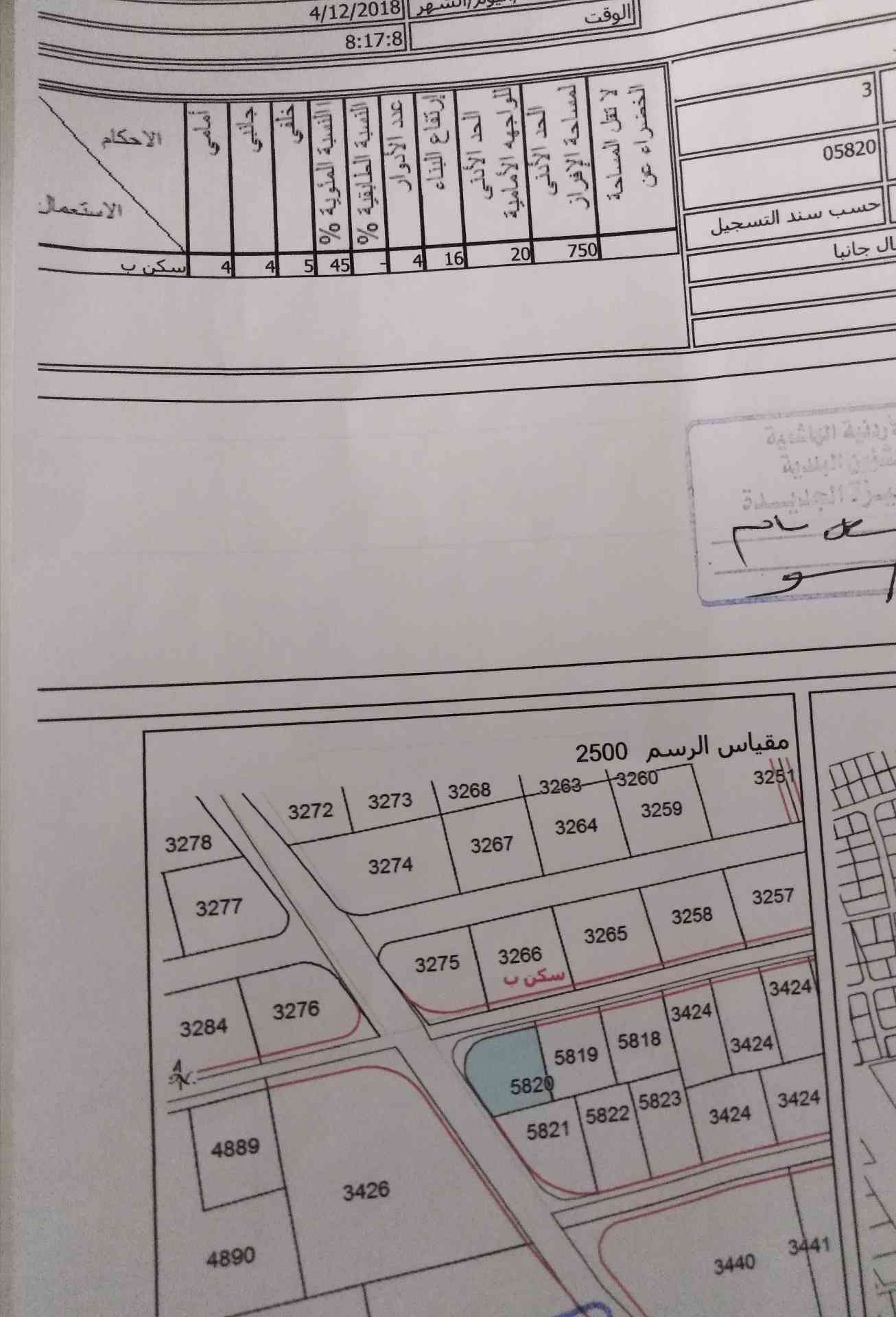 ارض سكن مميزه للبيع في طريق المطار (الجيزه) من المالك مباشره .
لا تنسَ أنك شاهدت هذا الإعلان في عنكبوت...