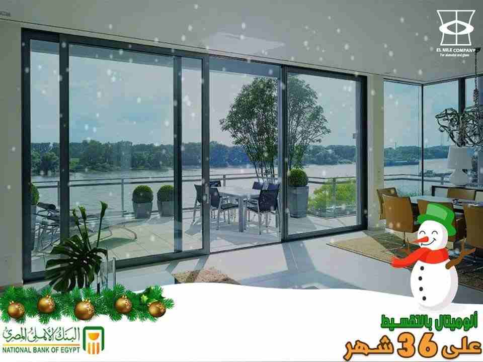 تقسيط الوميتال على 36 شهر بدون فوايد                                            


	 				لا تنسَ أنك شاهدت هذا الإعلان في عنكبوت            
	 				
                            مع شركه النيل للألوم...