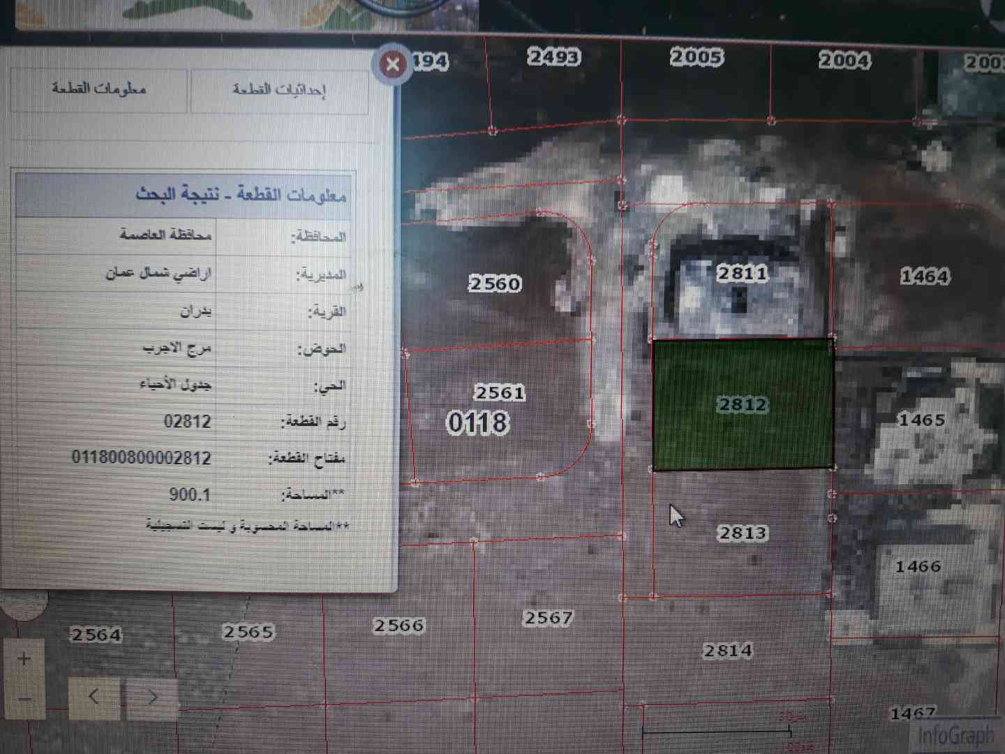 أرض مميزة للبيع 900 م مرج الأجرب سكن أ                                            


	 				لا تنسَ أنك شاهدت هذا الإعلان في عنكبوت            
	 				
                                أرض مميزة للبي...