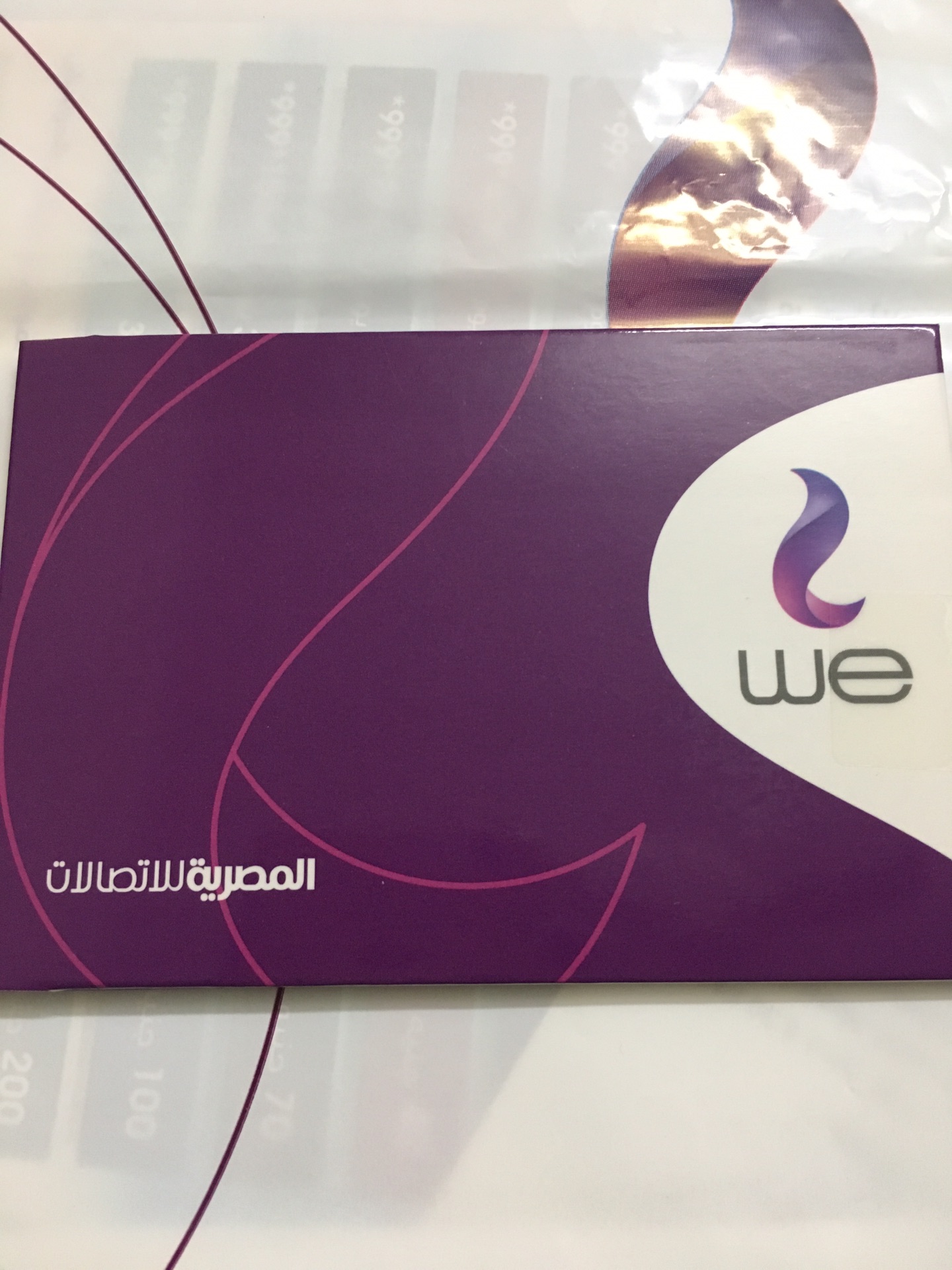 خط we مميز تاريخ ميلاد                                            


	 				لا تنسَ أنك شاهدت هذا الإعلان في عنكبوت            
	 				
                                رقم we مميز تاريخ ميلاد 
الخط...