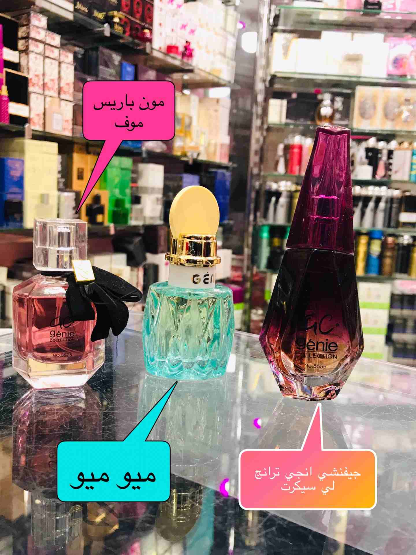 عطور جيني كولكشين
لا تنسَ أنك شاهدت هذا الإعلان في عنكبوت
أفضل سعر ع عطور جيني كولكشين الاصليه
ل...