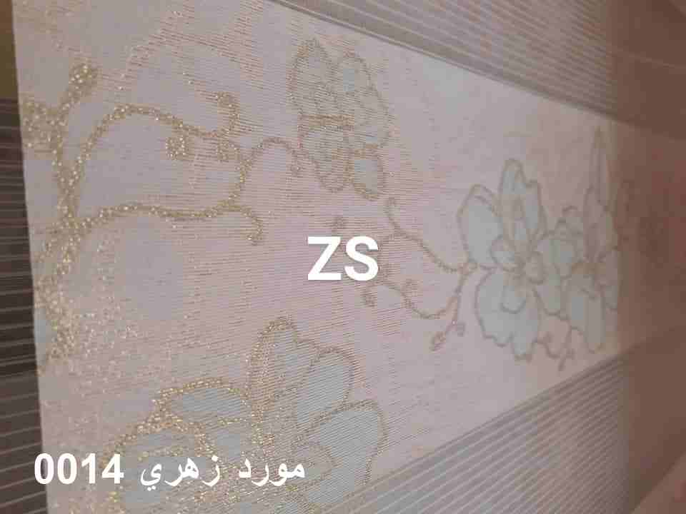 برادي الزيبر الجاهزه
لا تنسَ أنك شاهدت هذا الإعلان في عنكبوت
عرض 100 ارتفاع 150 بسعر 12 دينار
ع...