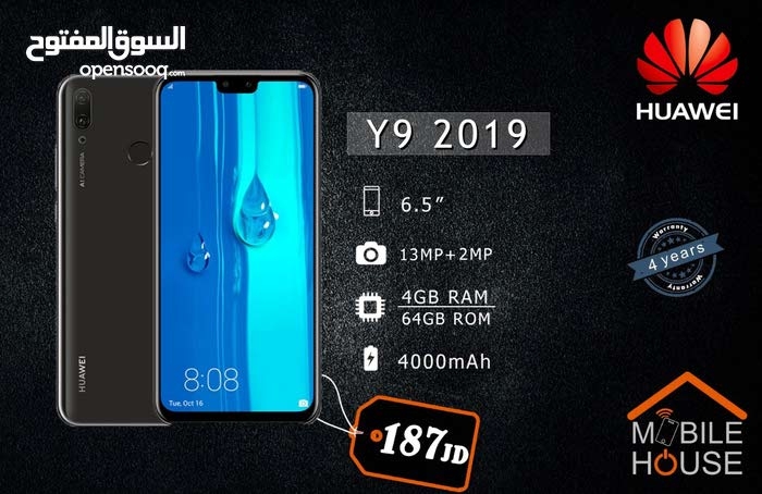 HUAWEI Y9. 2019                                            


	 				لا تنسَ أنك شاهدت هذا الإعلان في عنكبوت            
	 				
                                HUAWEI Y9. 2019
الجهاز جديد للبيع لون...