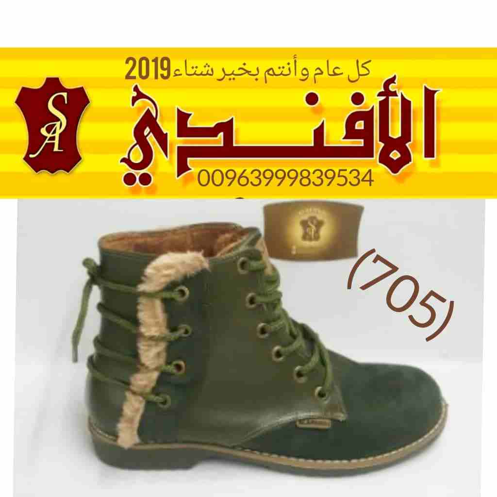 صناعة سوريا استيراد حسب طلب
لا تنسَ أنك شاهدت هذا الإعلان في عنكبوت
صناعة سوريا ميه بل ميه و عليك...