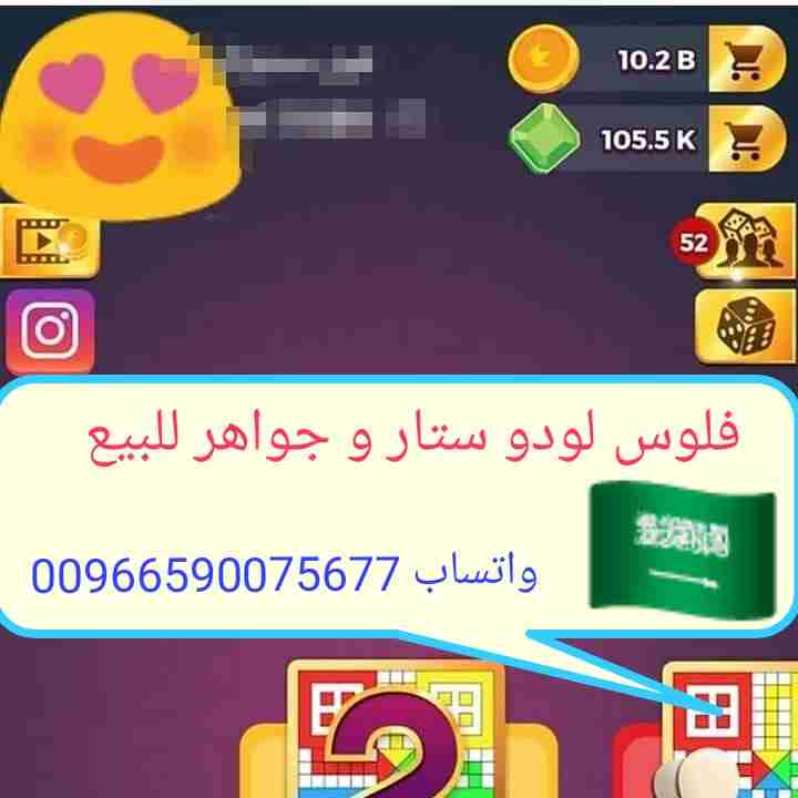 فلوس لودو ستار و جواهر للبيع                                            


	 				لا تنسَ أنك شاهدت هذا الإعلان في عنكبوت            
	 				
                                فلوس لودو ستار و جواهر ل...