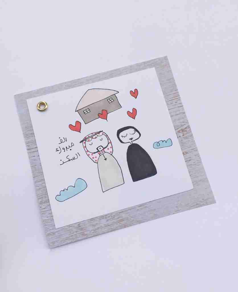 متخصصه في عمل بطاقات التهنئه بطاقات الهدايا لمناسباتكم السعيدة Card Designer
لا تنسَ أنك شاهدت هذا الإعلان في عنكبوت...