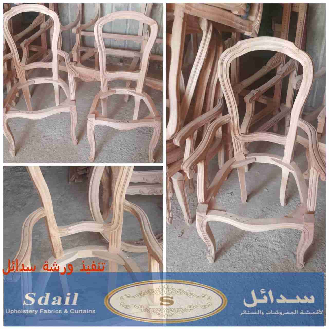 تنفيذ طلبات العملاء من سدائل
لا تنسَ أنك شاهدت هذا الإعلان في عنكبوت
,,سدائل للمفروشات نحن عل...