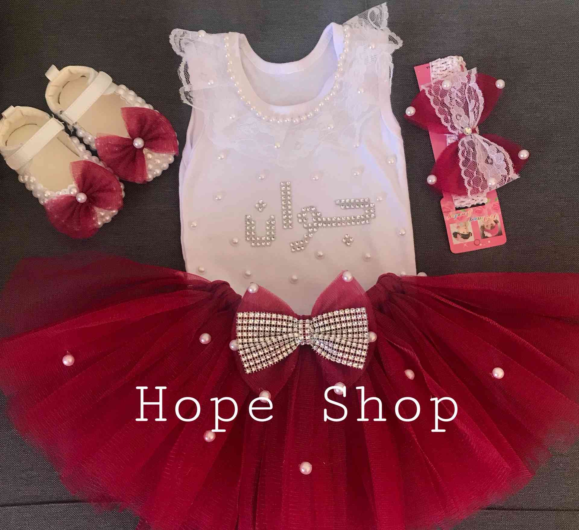 اطقم تل مميزه للاطفال                                            


	 				لا تنسَ أنك شاهدت هذا الإعلان في عنكبوت            
	 				
                                العيد عالابواب 
ما الك الا #Hop...
