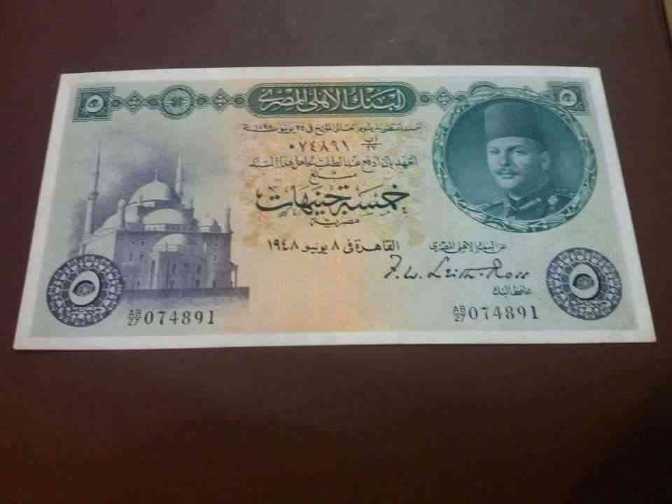 نشتري العملات الملغيه والمليون العراقي والاقلام الباركر والسبح الكهرمان والمستكه
لا تنسَ أنك شاهدت هذا الإعلان في عنكبوت...