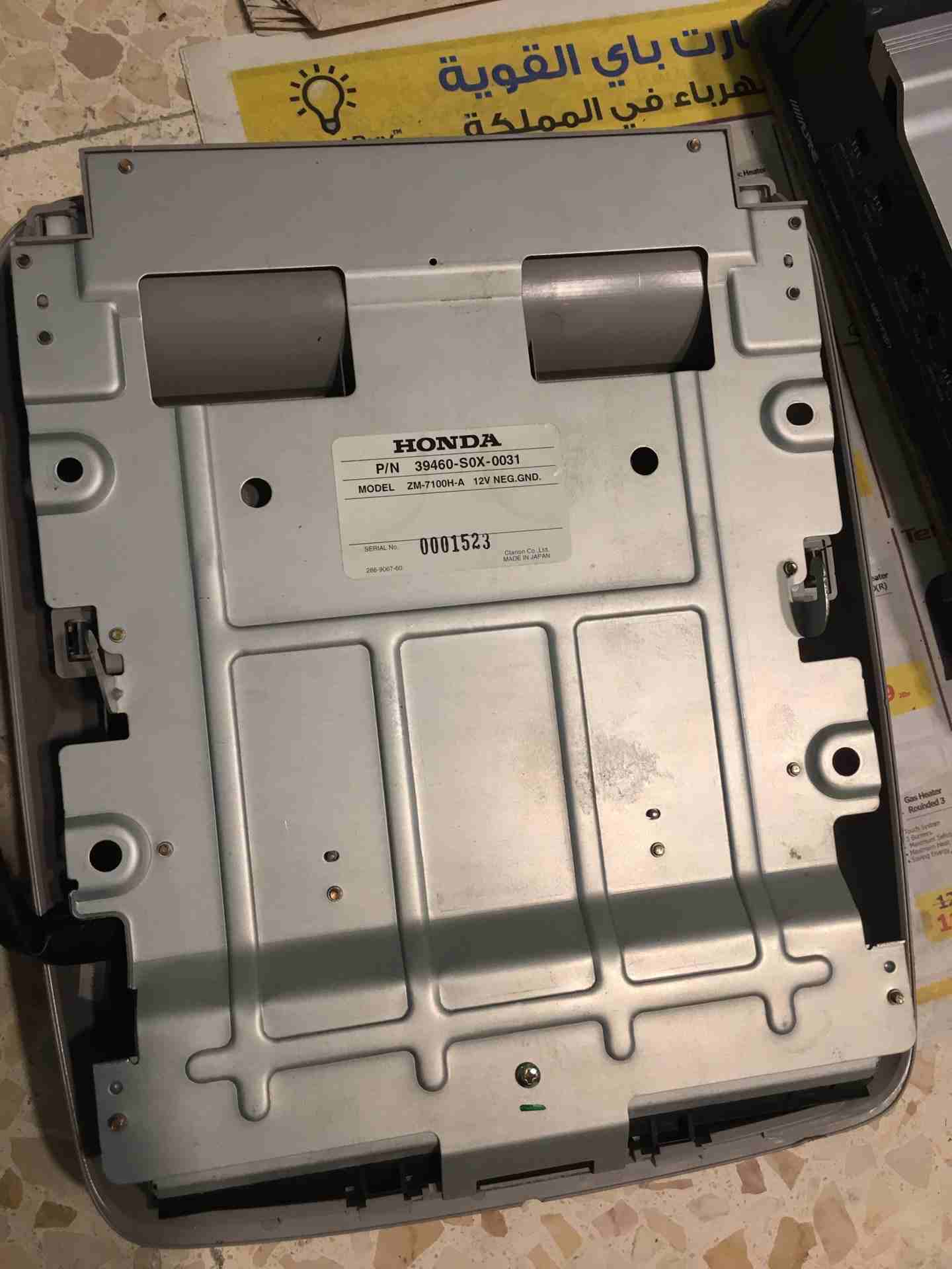 متفرقات هوندا Honda مرايا مع غماز / ستيرنح / سترات بار / شاشة
لا تنسَ أنك شاهدت هذا الإعلان في عنكبوت...
