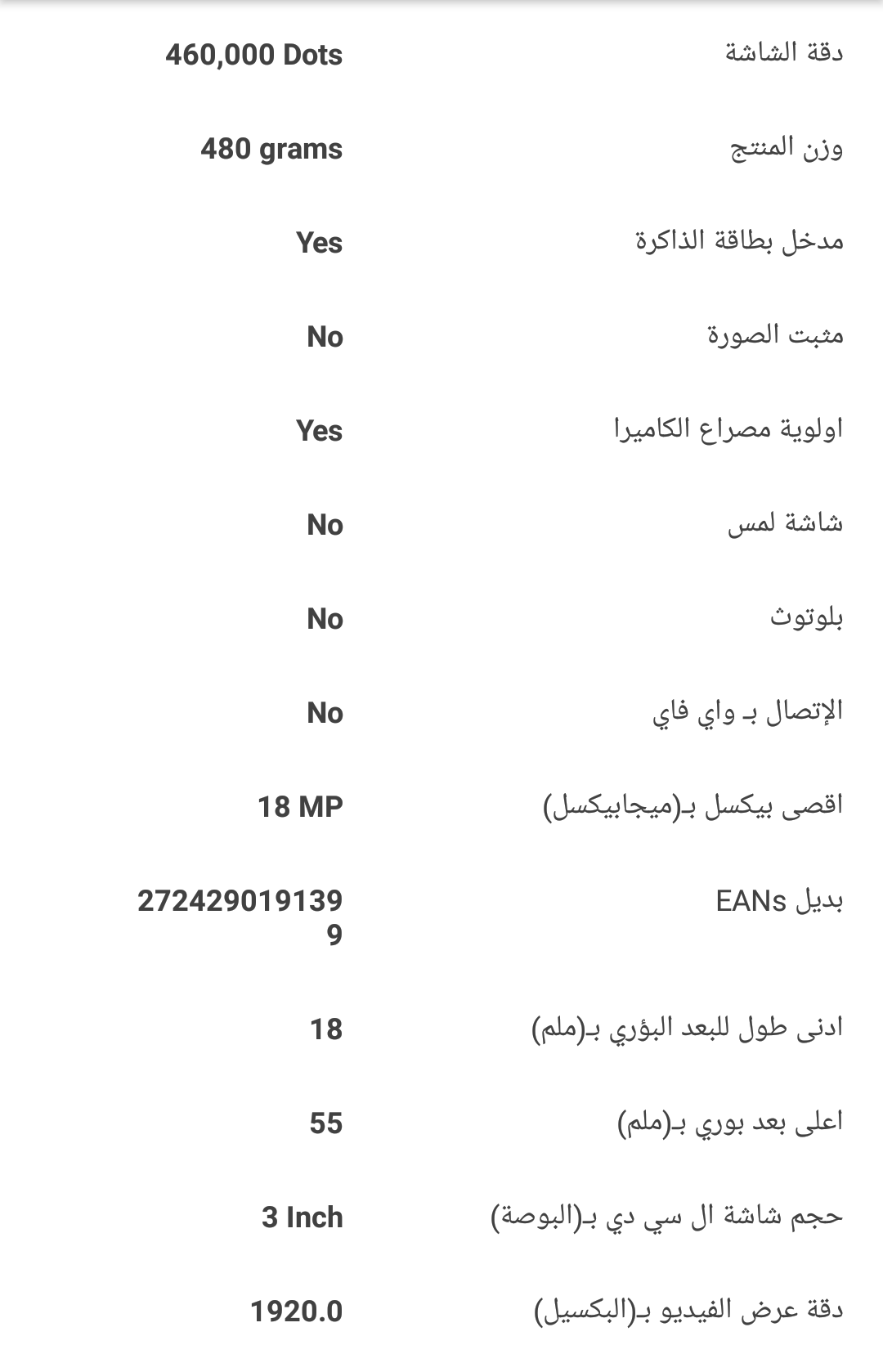 كاميرا Canon
لا تنسَ أنك شاهدت هذا الإعلان في عنكبوت
للبيع كاميرا Canon
شبة جديدة استعمال اس...