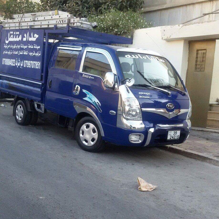 ورشة حدادة متنقلة                                            


	 				لا تنسَ أنك شاهدت هذا الإعلان في عنكبوت            
	 				
                                ورشة حدادة متنقلة احدث ورشة متنقلة...