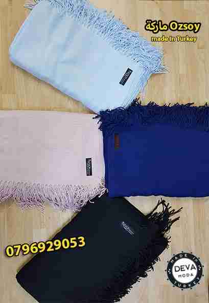 شالات تركيه                                            


	 				لا تنسَ أنك شاهدت هذا الإعلان في عنكبوت            
	 				
                                ملابس تركية Deva Moda
الذوق أساس الأختيا...