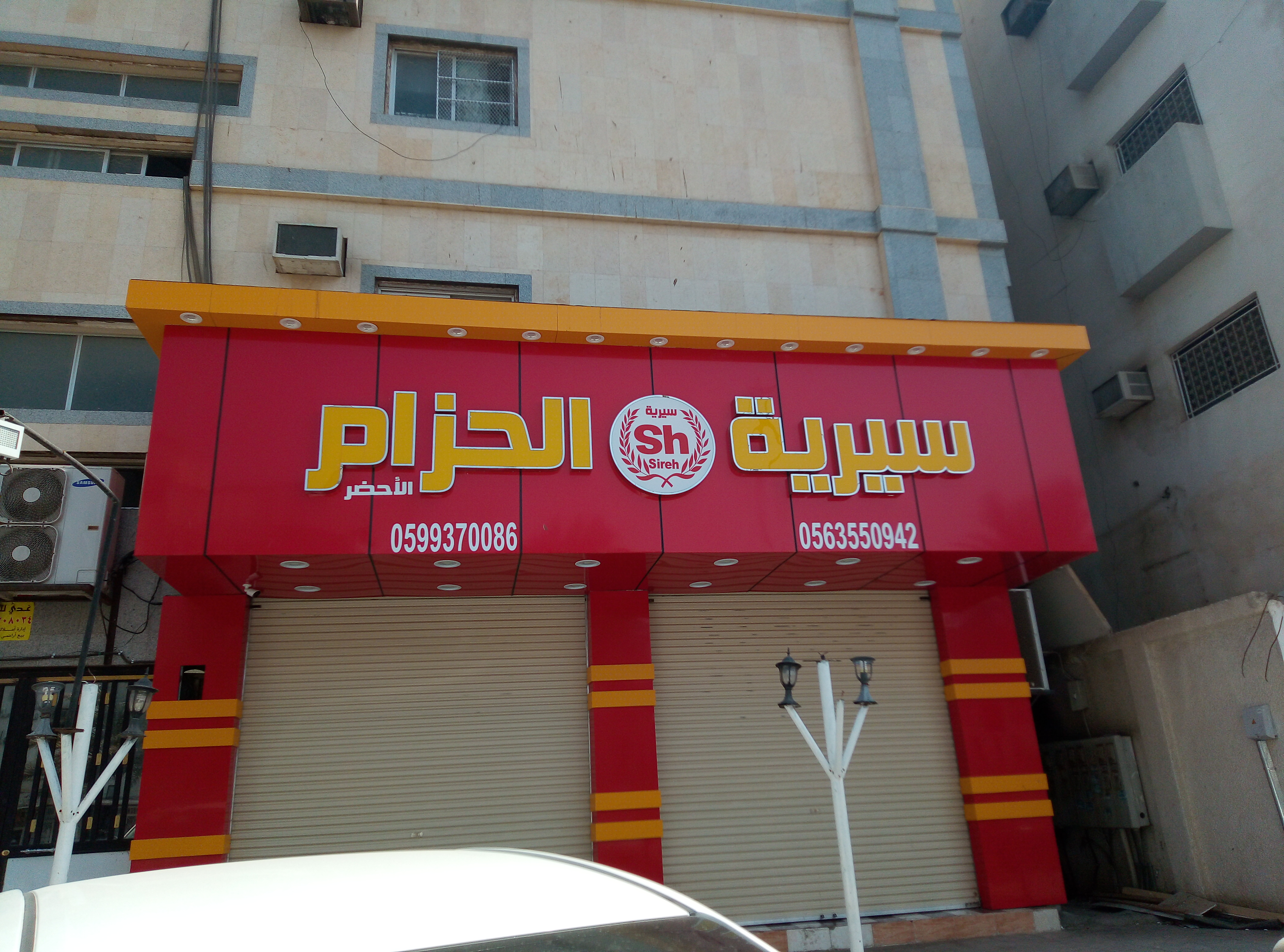 مؤسسه ار جي بي للدعايه والاعلان
لا تنسَ أنك شاهدت هذا الإعلان في عنكبوت
(وكاله ار جي بي(rgb)...