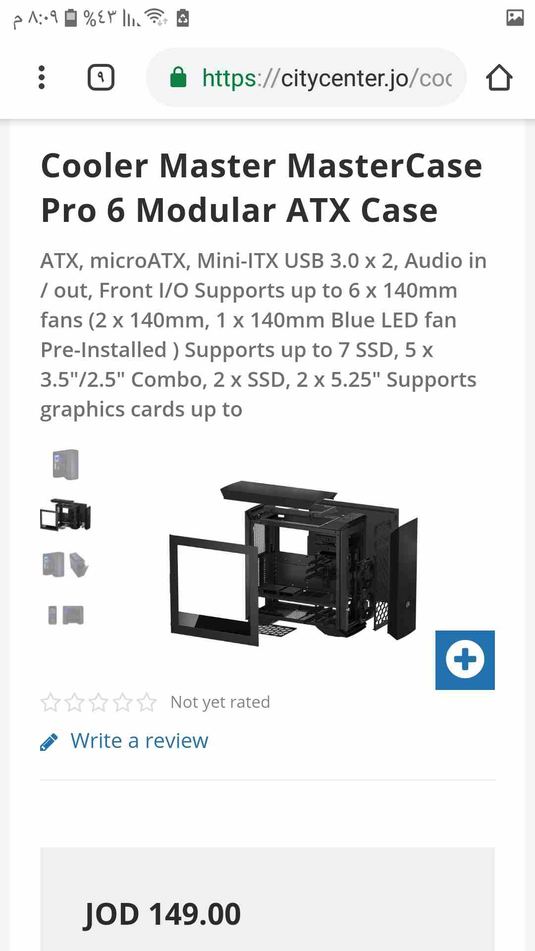 case cooler master pro 6 like new كيس فاضي                                            


	 				لا تنسَ أنك شاهدت هذا الإعلان في عنكبوت            
	 				
                            كيس cooler mas...