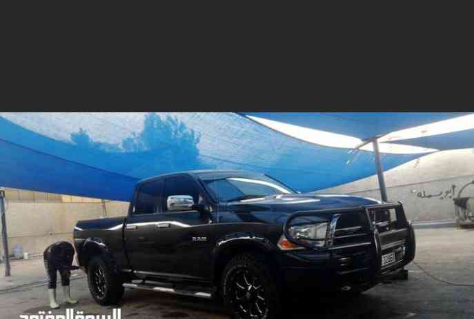 دودج رام 2010
لا تنسَ أنك شاهدت هذا الإعلان في عنكبوت
4700cc
فحص 4 جيد
دعاميه
شاشه
حساسات ا...