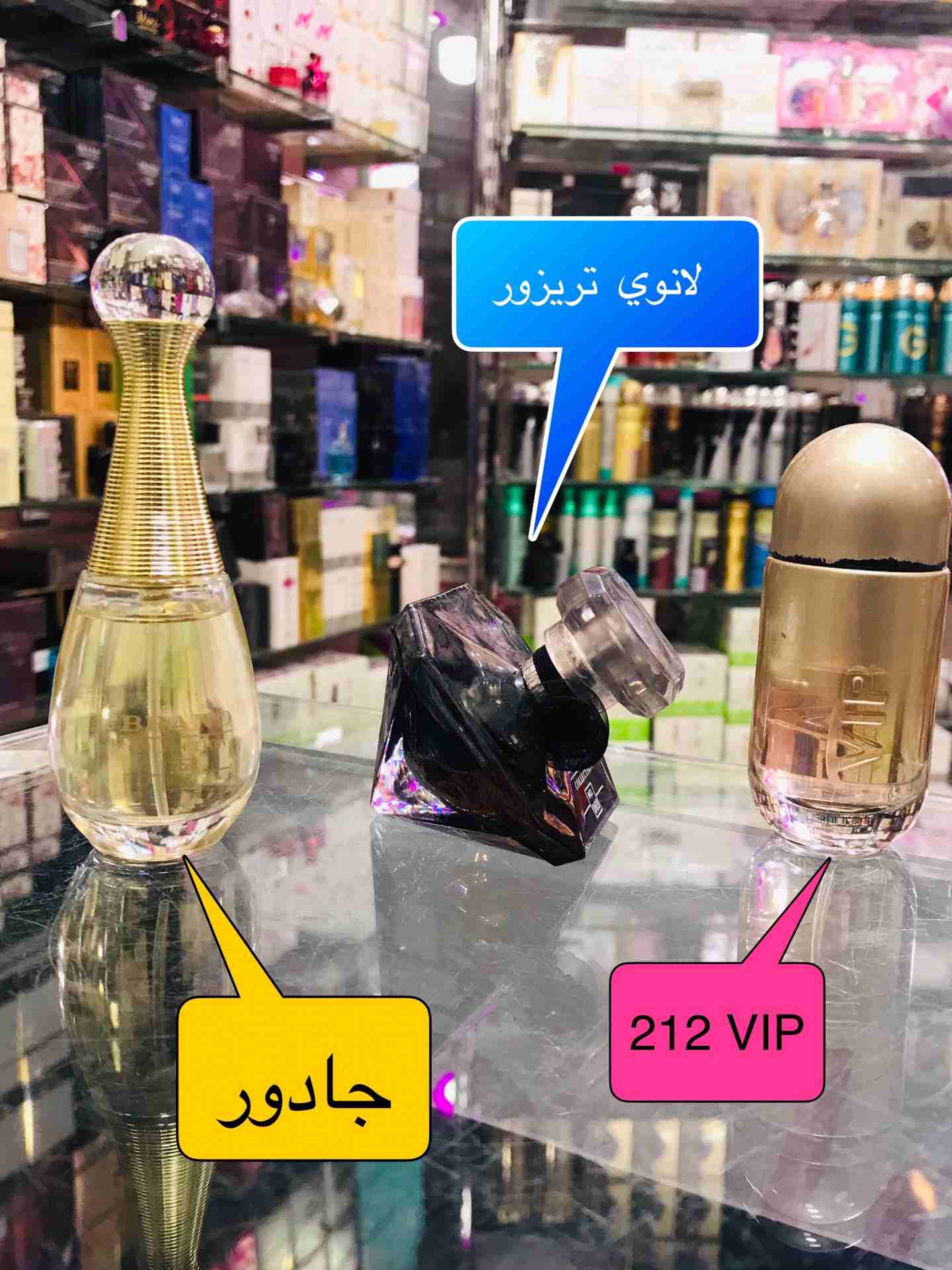 عطور جيني كولكشين
لا تنسَ أنك شاهدت هذا الإعلان في عنكبوت
أفضل سعر ع عطور جيني كولكشين الاصليه
ل...