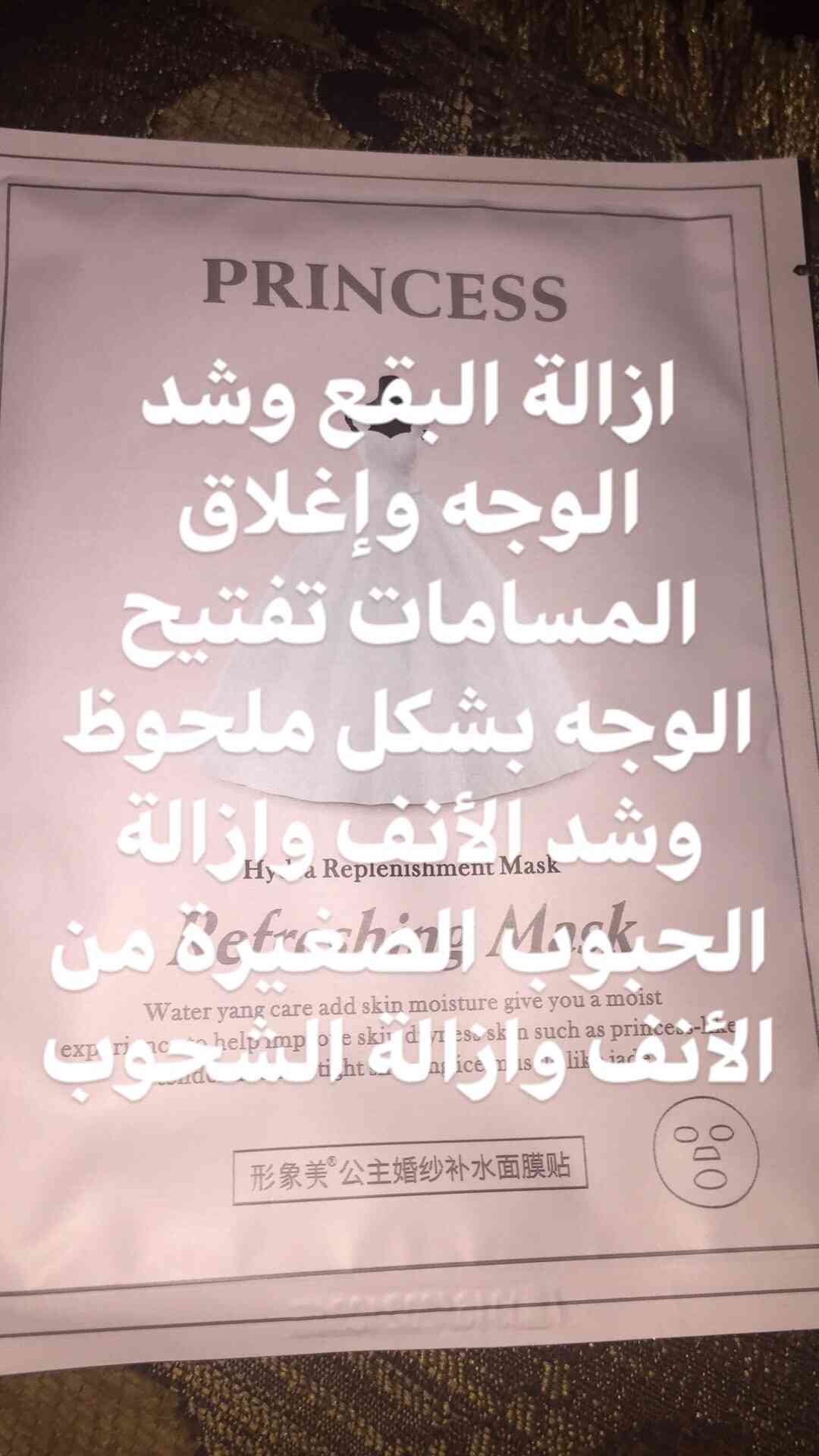 ماسكات كوريه أصليه 100‎%‎
لا تنسَ أنك شاهدت هذا الإعلان في عنكبوت
كل ماسك الو سعر مخت...