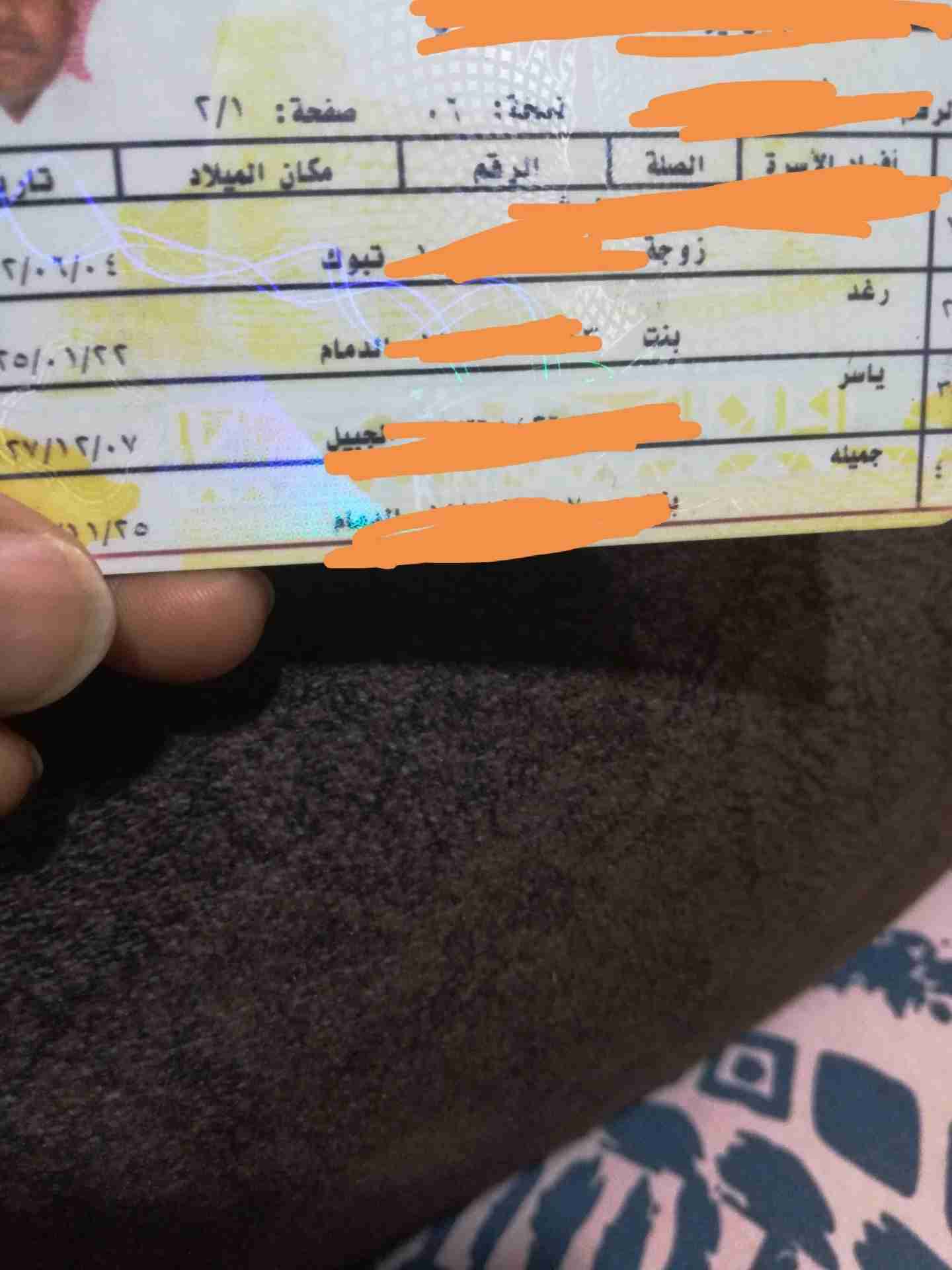 ام لطفلت توحد
لا تنسَ أنك شاهدت هذا الإعلان في عنكبوت
يابآغي الأجر اقبل
‏فزعتكم لبنت بلدك...