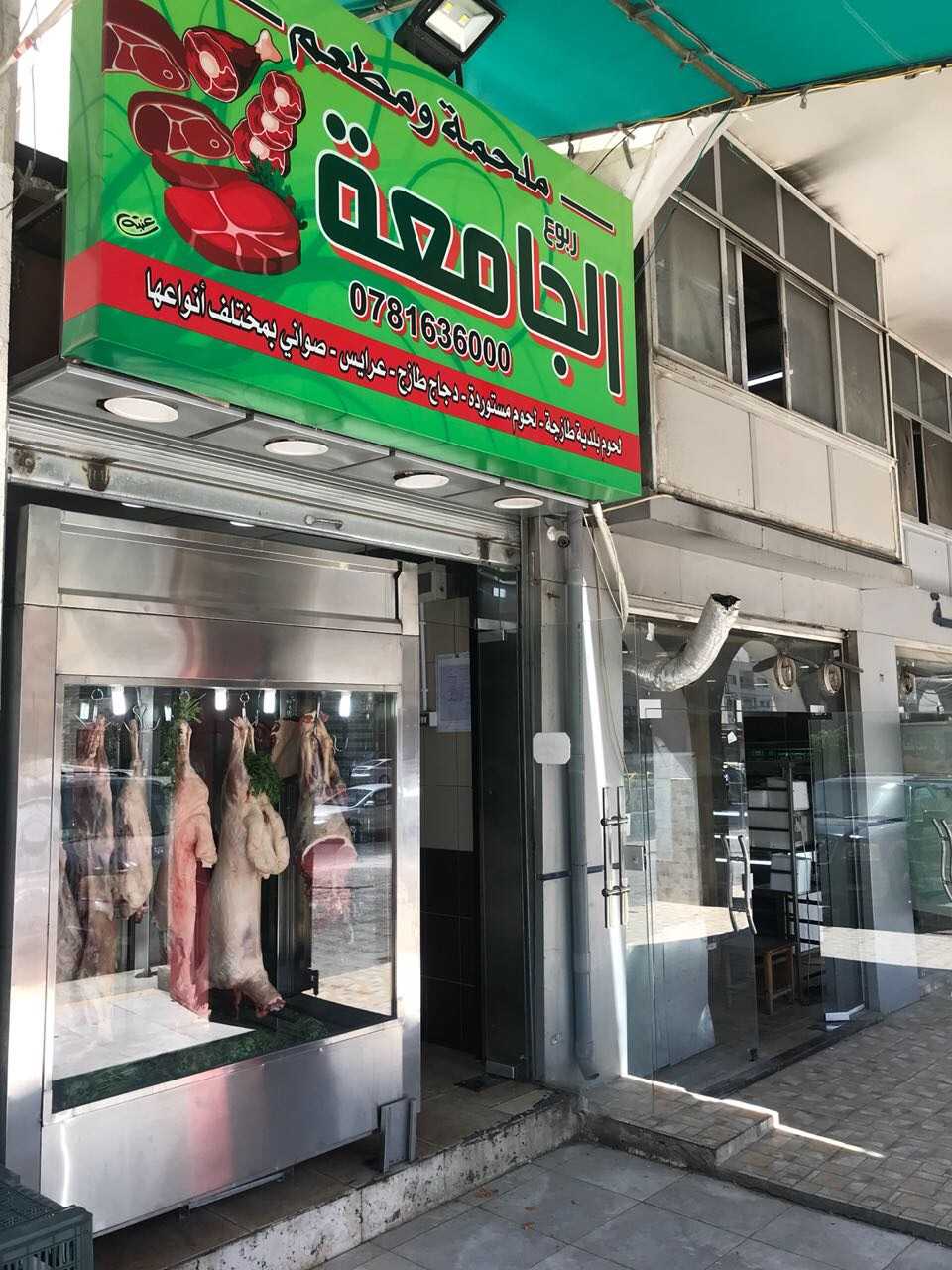ثلاجه عرض لحوم وثلاجه خزين للبيع
لا تنسَ أنك شاهدت هذا الإعلان في عنكبوت
ثلاجة عرض لحوم وثلاج...