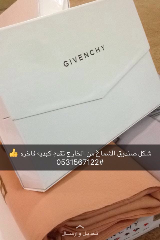 شماغ / شال صوف جيفنشي ب 120 ريال .. الاصلي
لا تنسَ أنك شاهدت هذا الإعلان في عنكبوت
.
شماغ -...