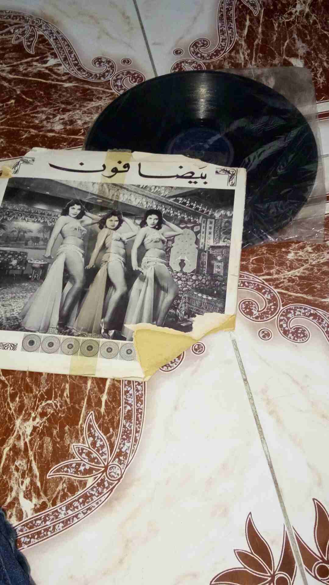 اسطوانات قديمة للبيع
لا تنسَ أنك شاهدت هذا الإعلان في عنكبوت
اسطوانات قديمة جداً بصوت نقي جدا...