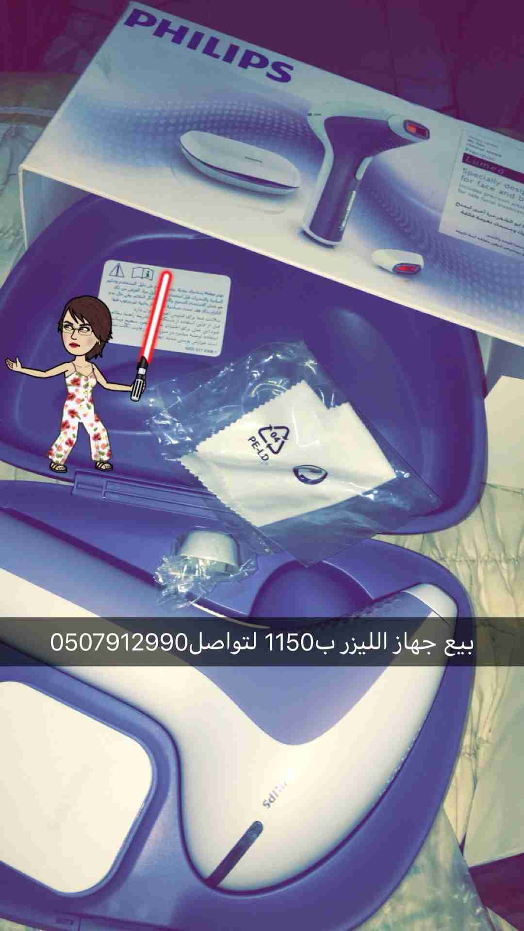 جهاز لليزر لمنع نمو الشعر للوجه والجسم                                            


	 				لا تنسَ أنك شاهدت هذا الإعلان في عنكبوت            
	 				
                                جهاز لليزر لمن...