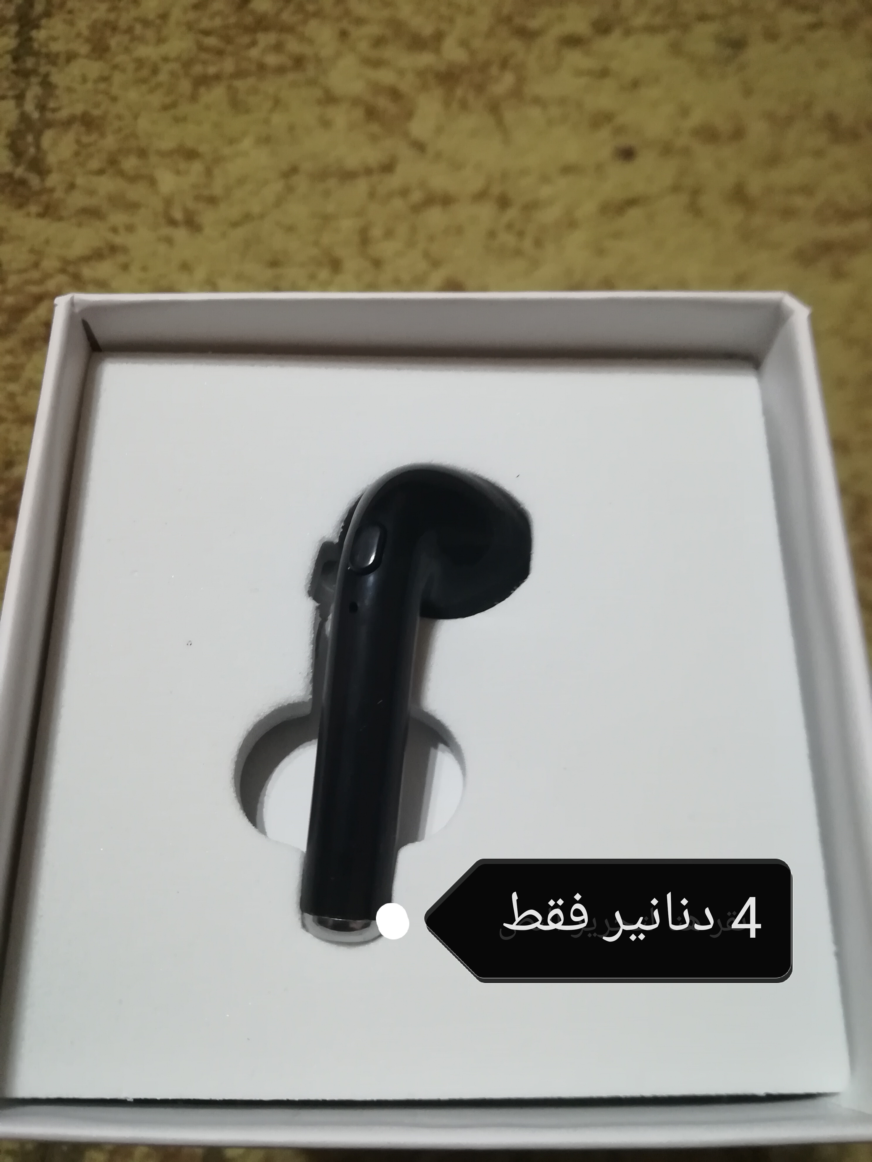 سماعات نخب بسعر مغري
لا تنسَ أنك شاهدت هذا الإعلان في عنكبوت
سماعات بلوتوث نخب فيهم خاصيه
ال...
