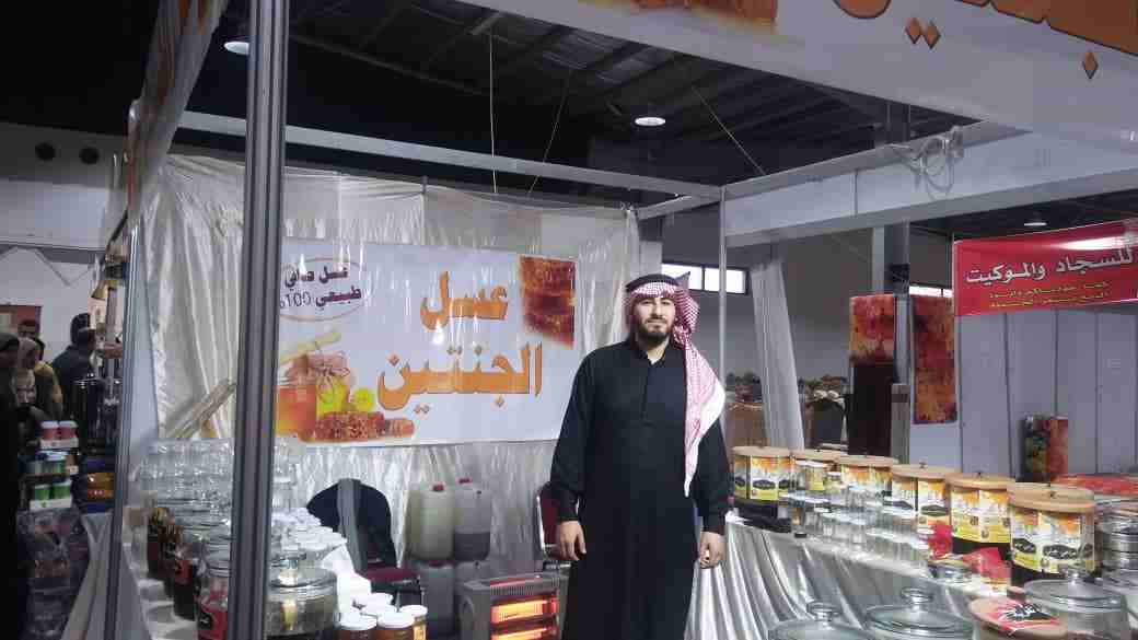 معرض عمان الدولي طريق المطار
لا تنسَ أنك شاهدت هذا الإعلان في عنكبوت
العروض المميزة على العسل الي...