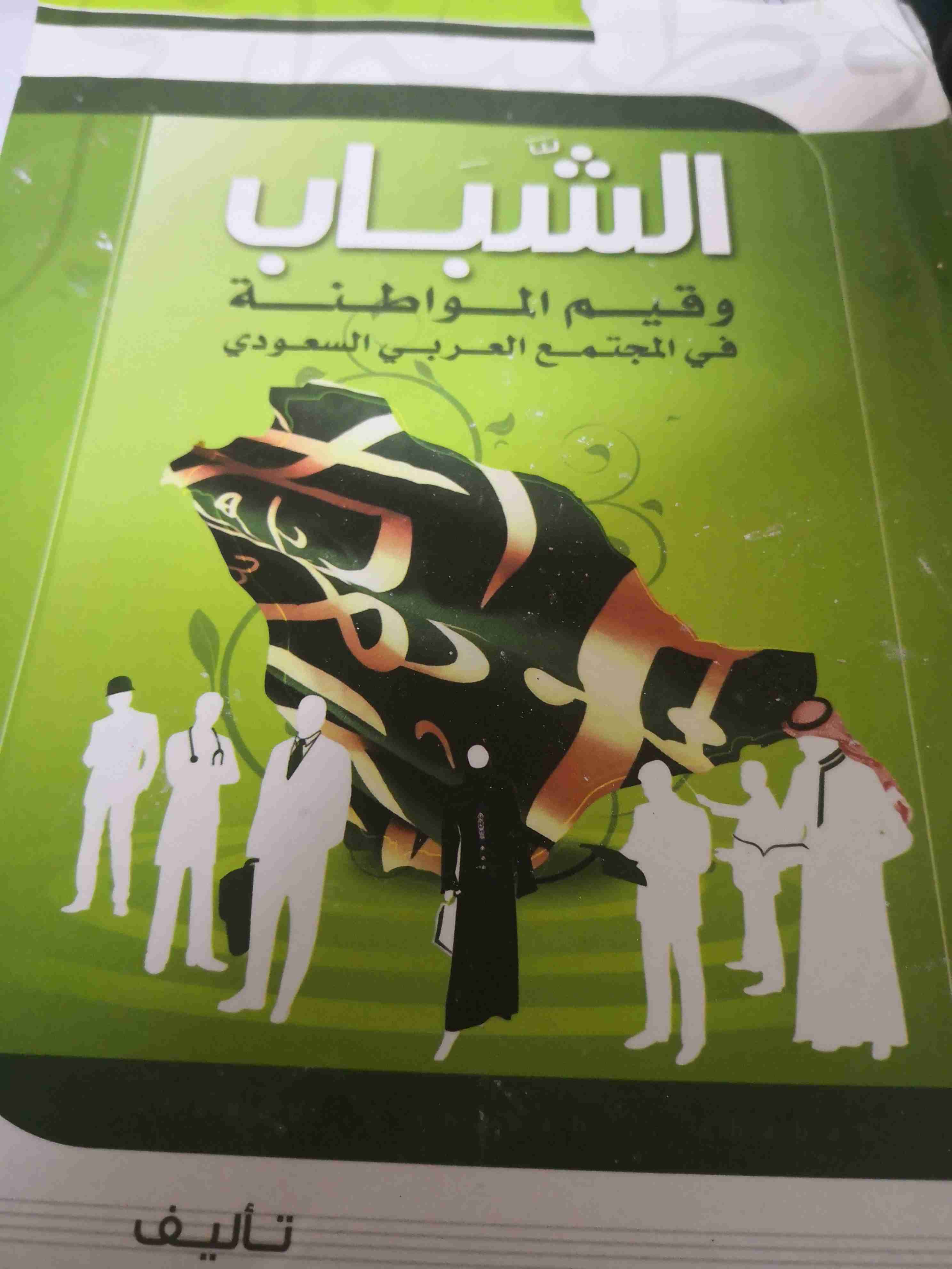 كتب مستعمله                                            


	 				لا تنسَ أنك شاهدت هذا الإعلان في عنكبوت            
	 				
                                لا يوجد...