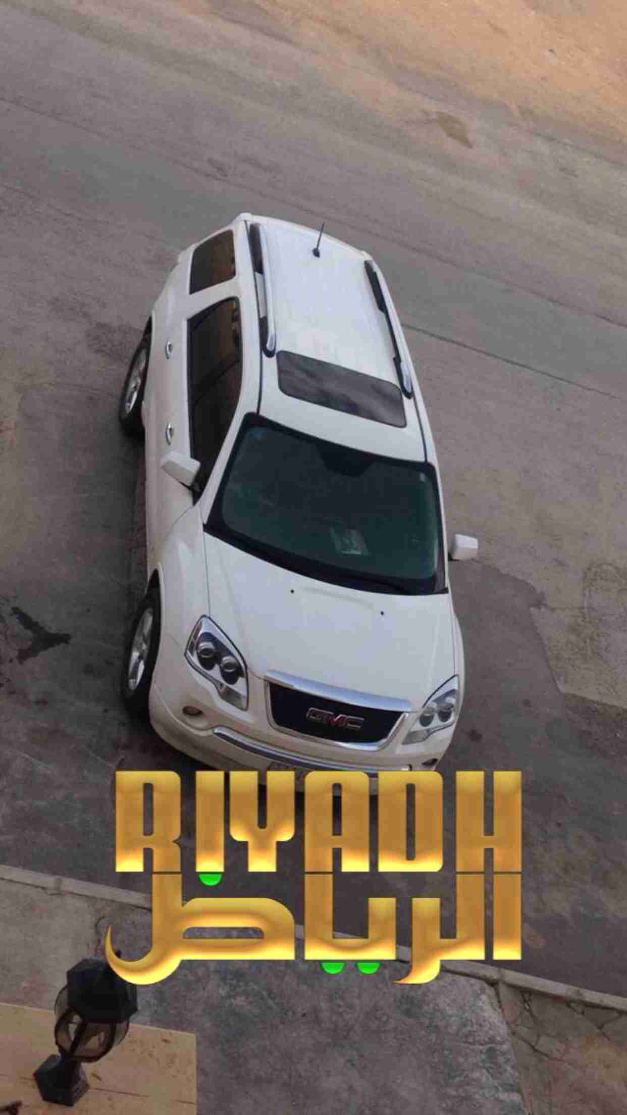 GMC Acadia 2009                                            


	 				لا تنسَ أنك شاهدت هذا الإعلان في عنكبوت            
	 				
                                Negotiable...