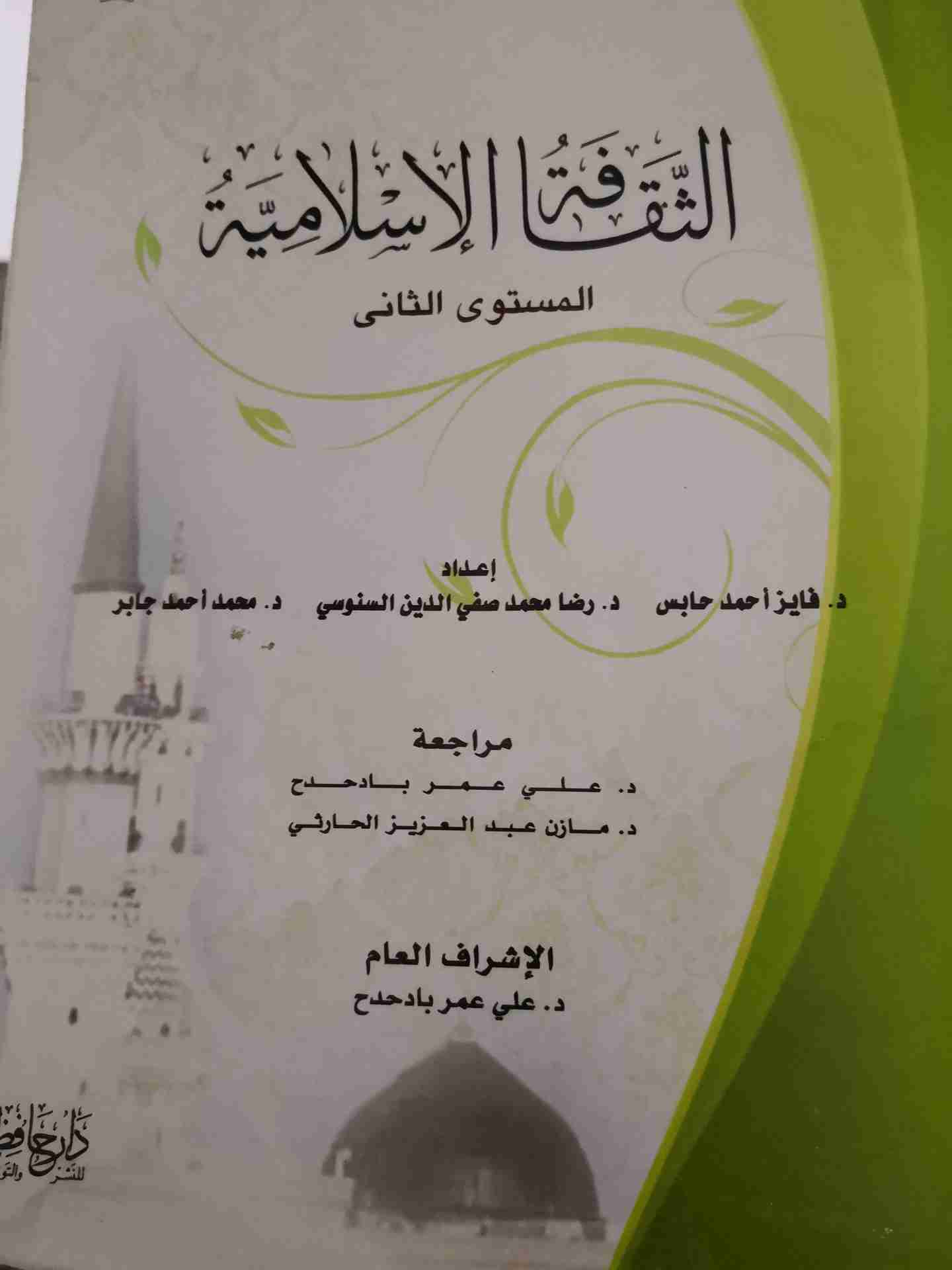 كتب مستعمله                                            


	 				لا تنسَ أنك شاهدت هذا الإعلان في عنكبوت            
	 				
                                لايوجد...