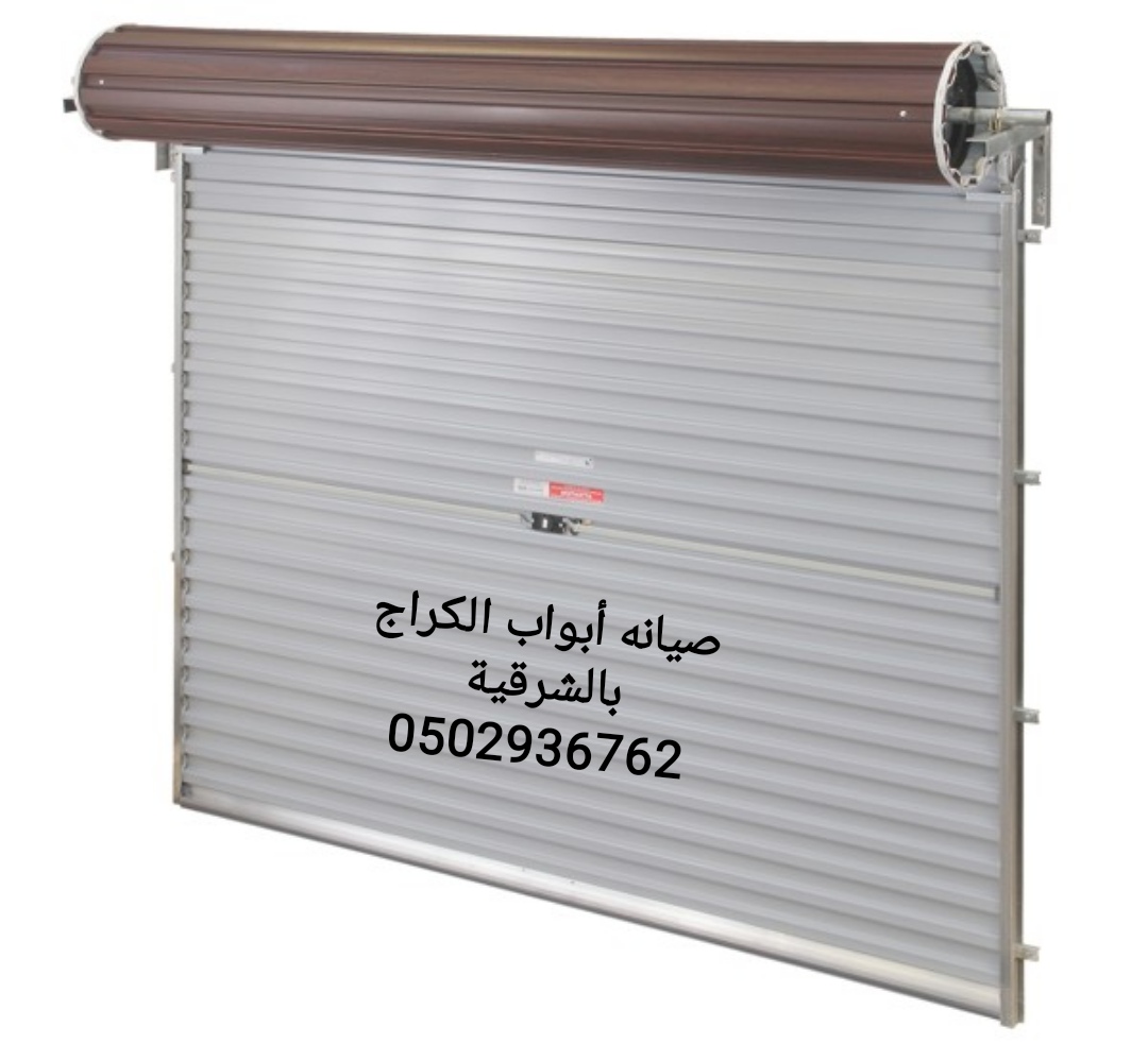 مؤسسه,ديار,الساحل,نوافذ,الشتر,الاوتوماتيكي
لا تنسَ أنك شاهدت هذا الإعلان في عنكبوت
مؤسسه ديار...