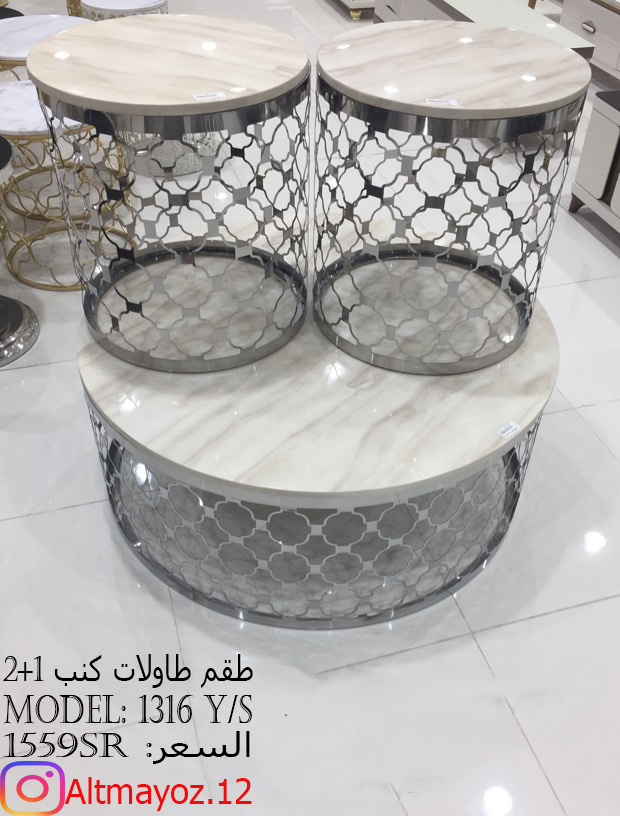 طاولات كنب فاخرة واسعار مذهله
لا تنسَ أنك شاهدت هذا الإعلان في عنكبوت
متاجر التميز تقدم :&nbs...