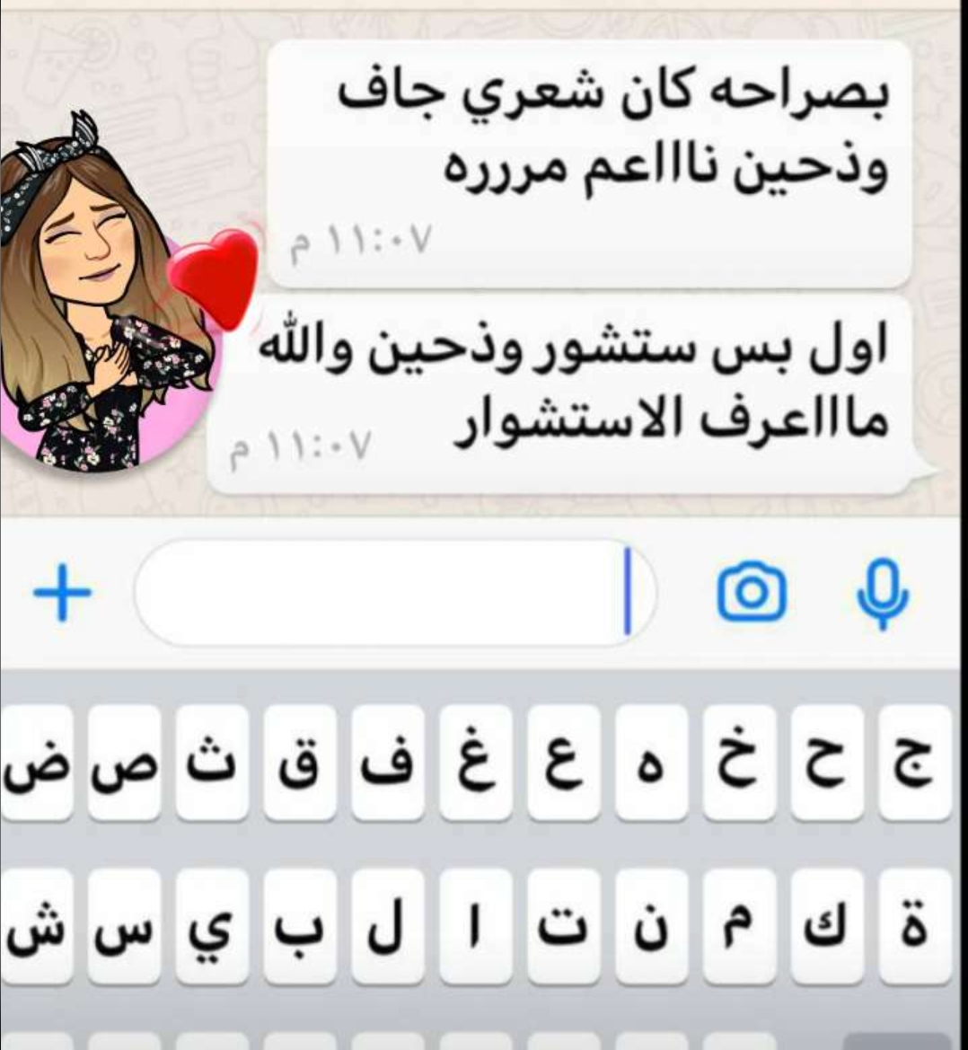 زيت لتطويل الشعر
لا تنسَ أنك شاهدت هذا الإعلان في عنكبوت
زيت باكستاني لنعومه الشعر وتطويله مض...