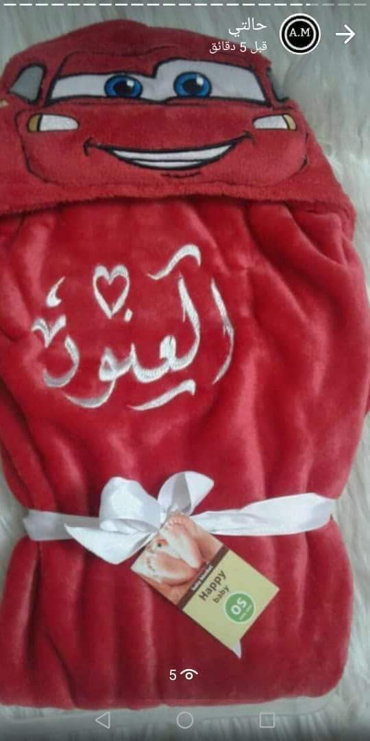 حرام بيبي موهير مطرز عليه الاسم ب 10 دنانير
لا تنسَ أنك شاهدت هذا الإعلان في عنكبوت
يوجد خدمة...