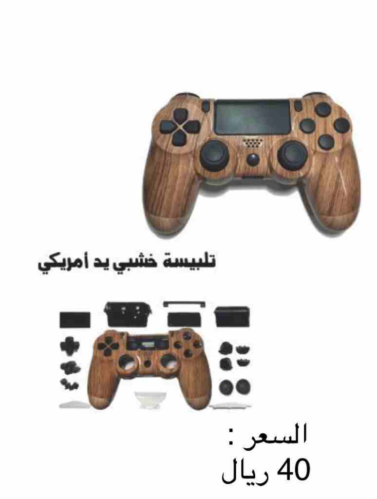 اكسسوارات سوني وقطع صيانة
لا تنسَ أنك شاهدت هذا الإعلان في عنكبوت
اكسسوارات سوني حديثة باستمرار،...