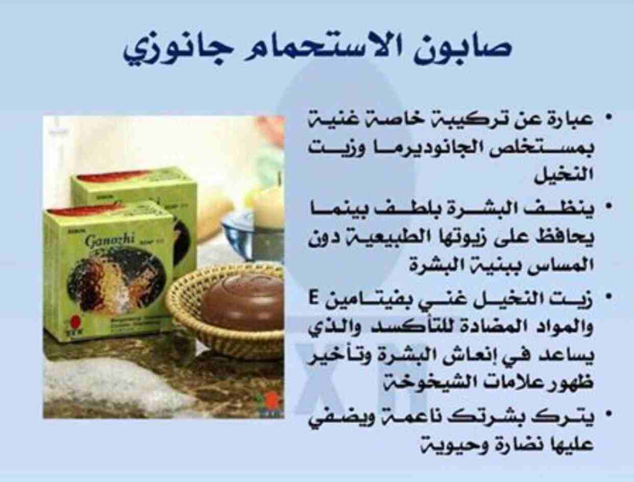 ﺎبونة  ﺟﺎﻧﻮﺯﻱ الطبيعي*                                            


	 				لا تنسَ أنك شاهدت هذا الإعلان في عنكبوت            
	 				
                            ﺎبونة  ﺟﺎﻧﻮﺯﻱ الطبيعي*...