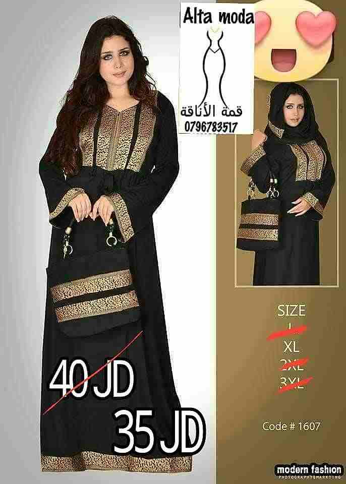 الزرقاء
لا تنسَ أنك شاهدت هذا الإعلان في عنكبوت
عباياا
----------...