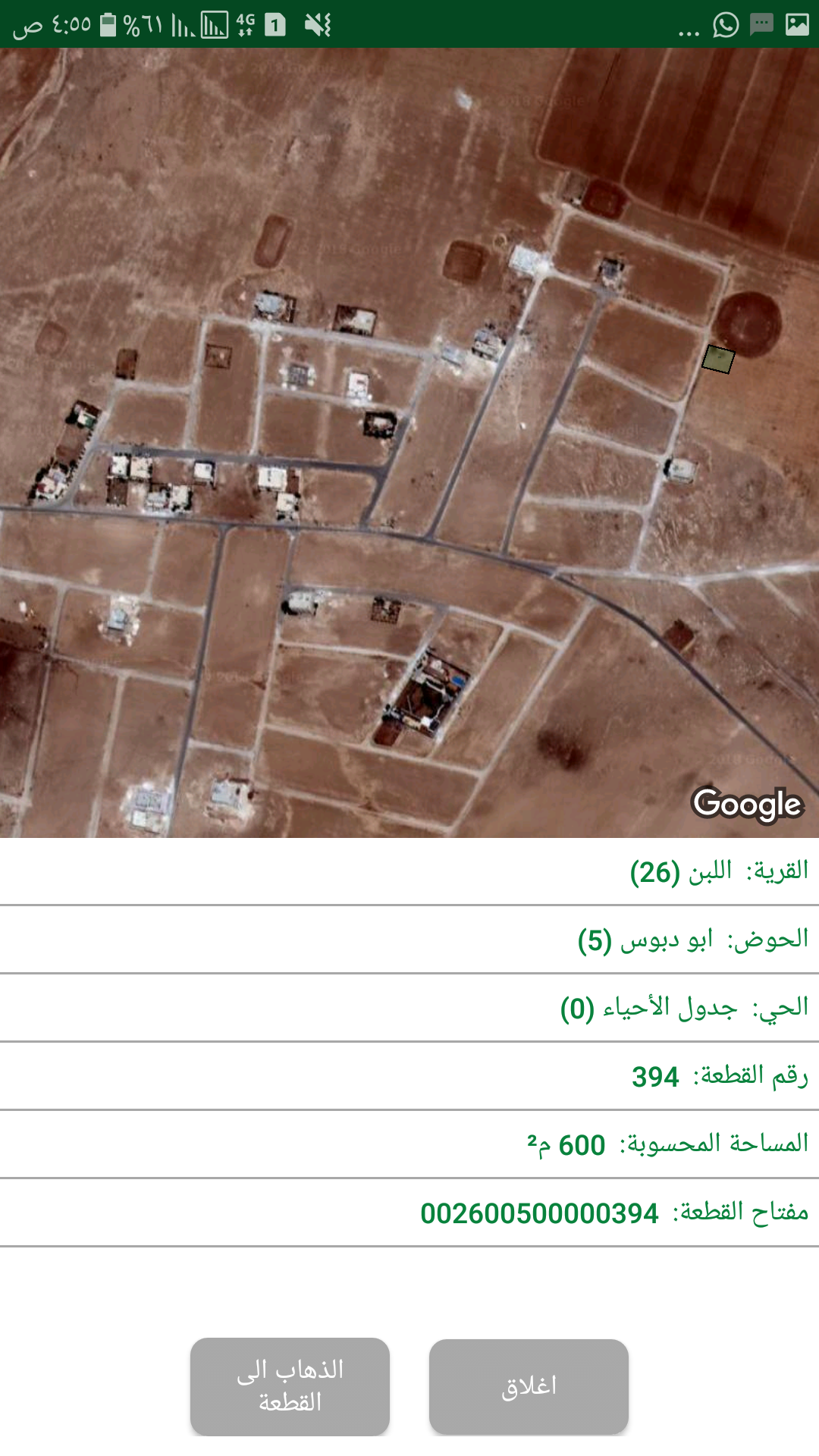 ارض 600 م للبيع اللبن_حوض 5/أبو دبوس فلل سعر مغري جدا 29 ألف دينار لكامل القطعة
لا تنسَ أنك شاهدت هذا الإعلان في عنكبوت...