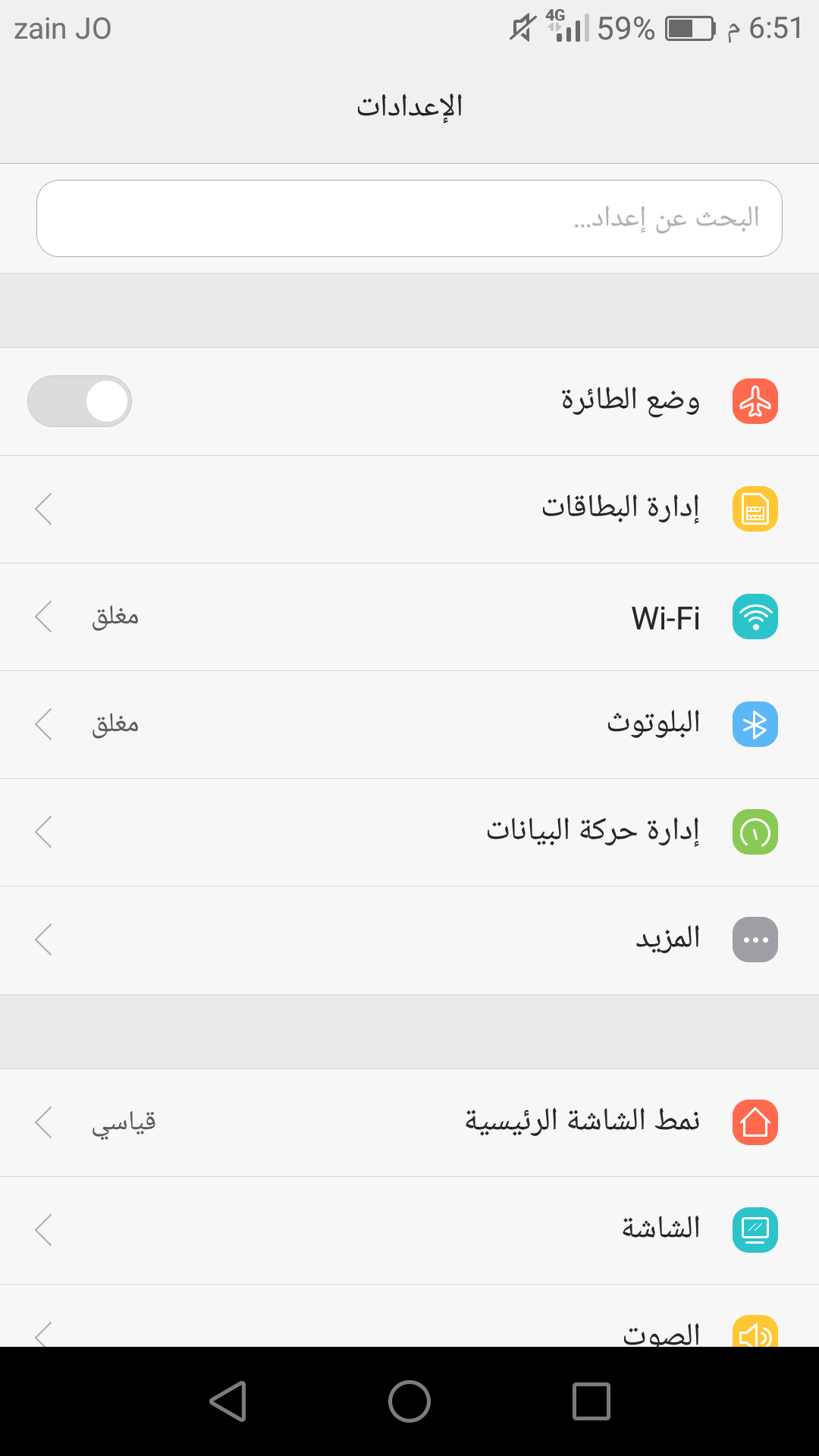 هواوي Gr5 بصمه للبدل فقط                                            


	 				لا تنسَ أنك شاهدت هذا الإعلان في عنكبوت            
	 				
                                الجهاز شغال ميه بالميه ما في...