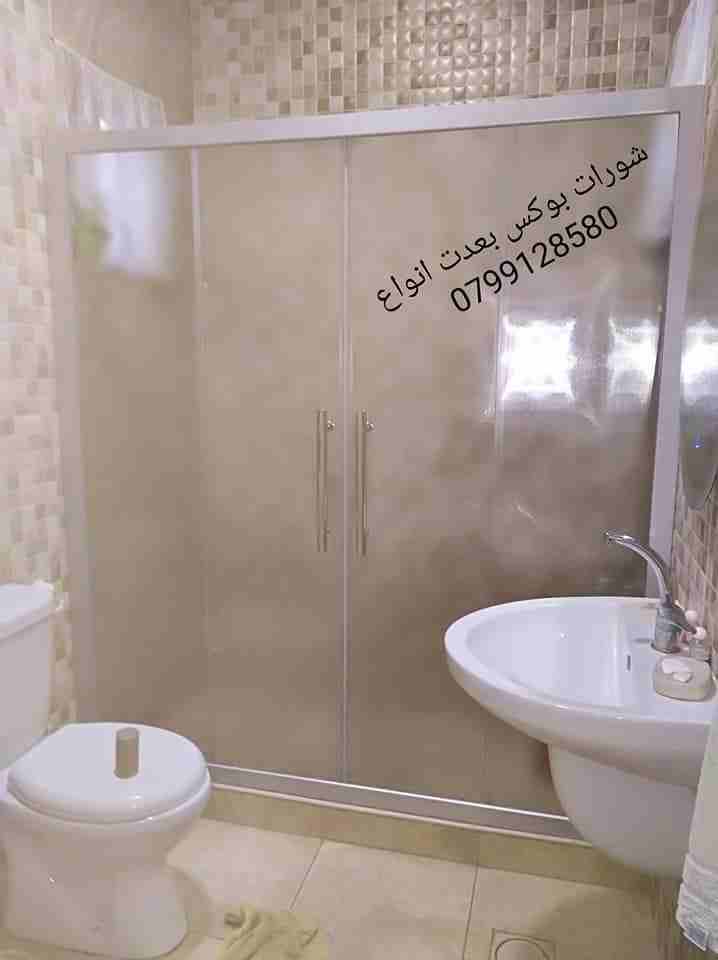 شورات بوكس ابو زيد 0799128580 بسعر مغري
لا تنسَ أنك شاهدت هذا الإعلان في عنكبوت
شورات بوكس بعدت...