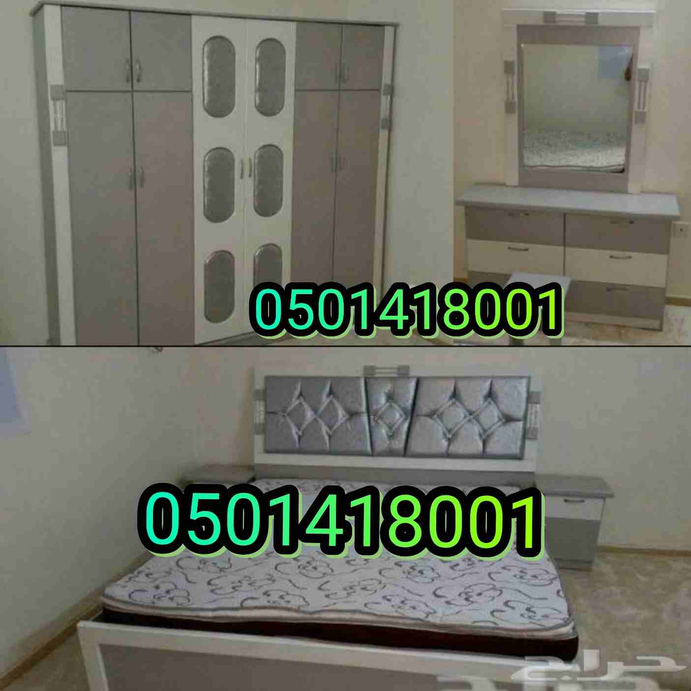 غرف نوم وطنى جديده
لا تنسَ أنك شاهدت هذا الإعلان في عنكبوت
غرف وطنى جديده
مع التوصيل والتركيب...