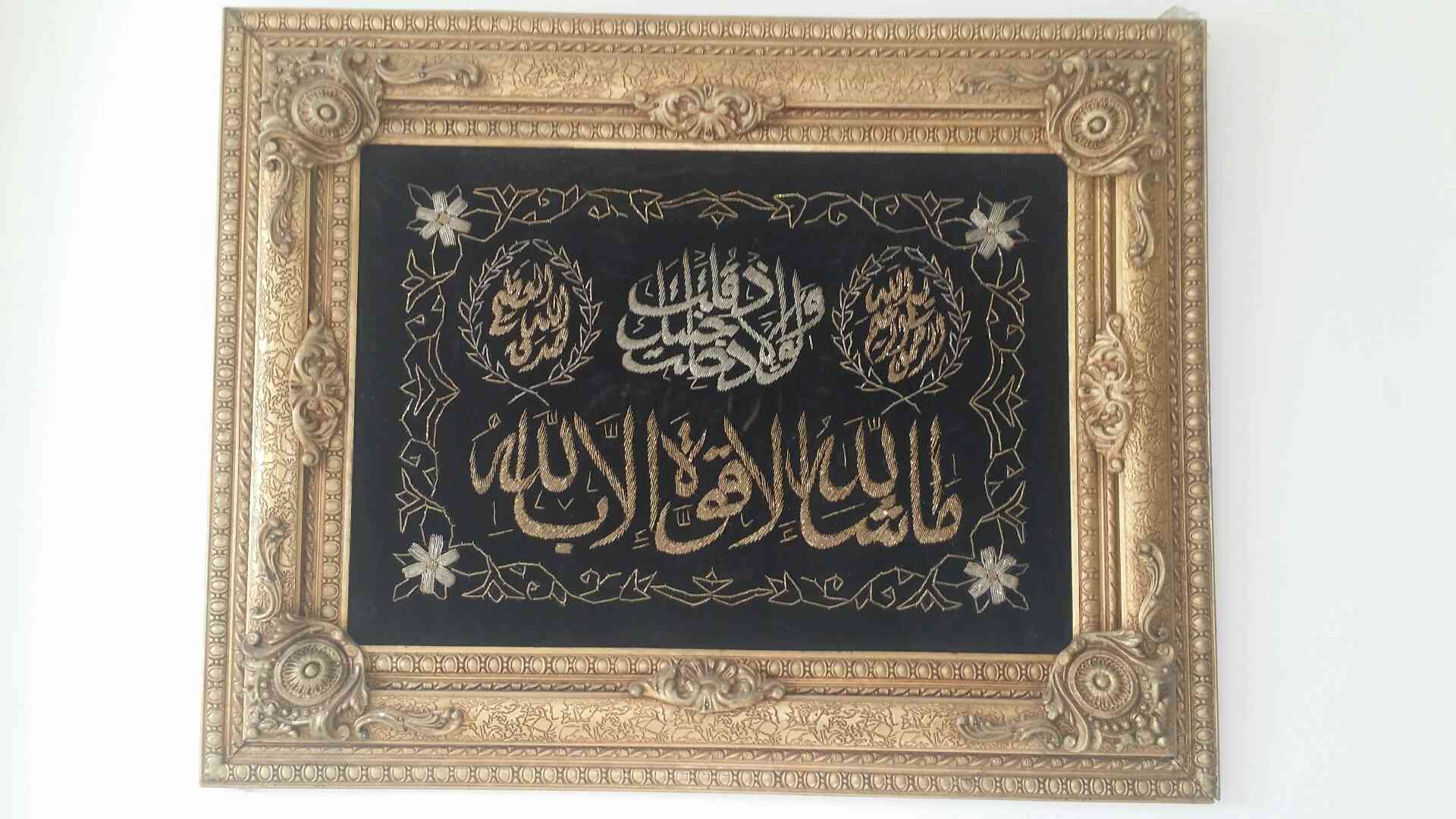 برواز بحالة جيدة جدا                                            


	 				لا تنسَ أنك شاهدت هذا الإعلان في عنكبوت            
	 				
                                برواز مدهب بحالة جيدة جدا...