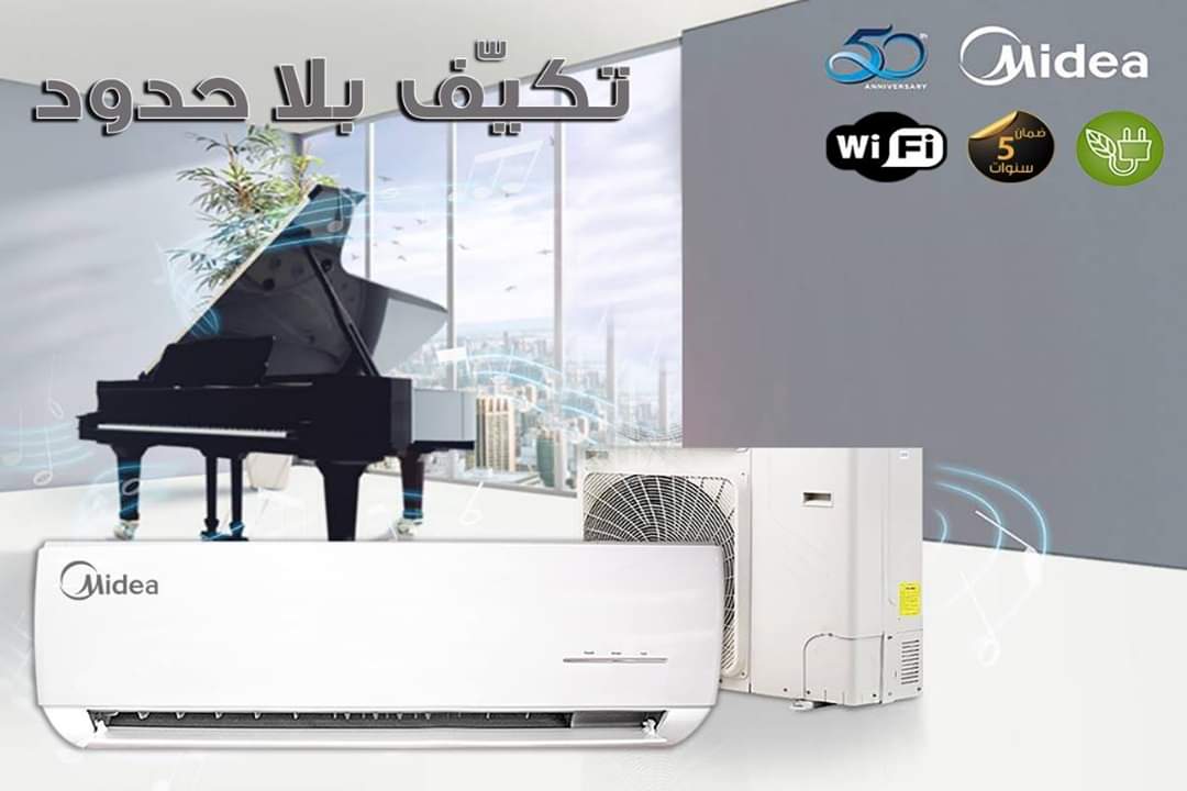 توفير مالو مثيل و جودة عالية على مكيفات سامسونج بأقل الأسعار لدى شركة الامبراطور                                            


	 				لا تنسَ أنك شاهدت هذا الإعلان في عنكبوت...