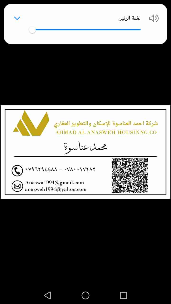 فرصة استثمارية 8 دونمات و400 متر  تجاري مقابل المقبرة الإسلامية الزهور                                            


	 				لا تنسَ أنك شاهدت هذا الإعلان في عنكبوت...