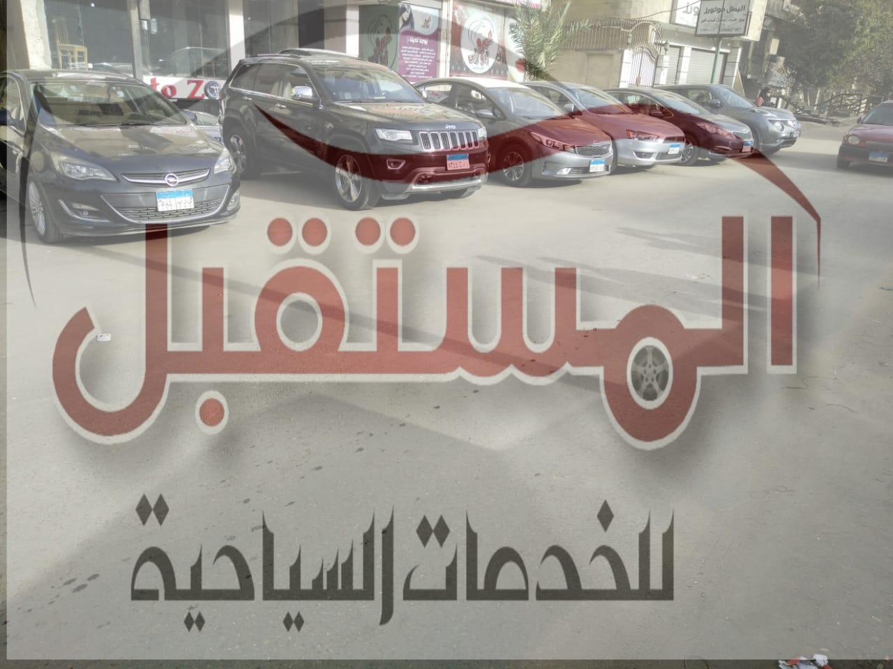 للايجار هيونداي الينترا 2016 بدون سائق من المستقبل باقل الاسعار                                            


	 				لا تنسَ أنك شاهدت هذا الإعلان في عنكبوت...