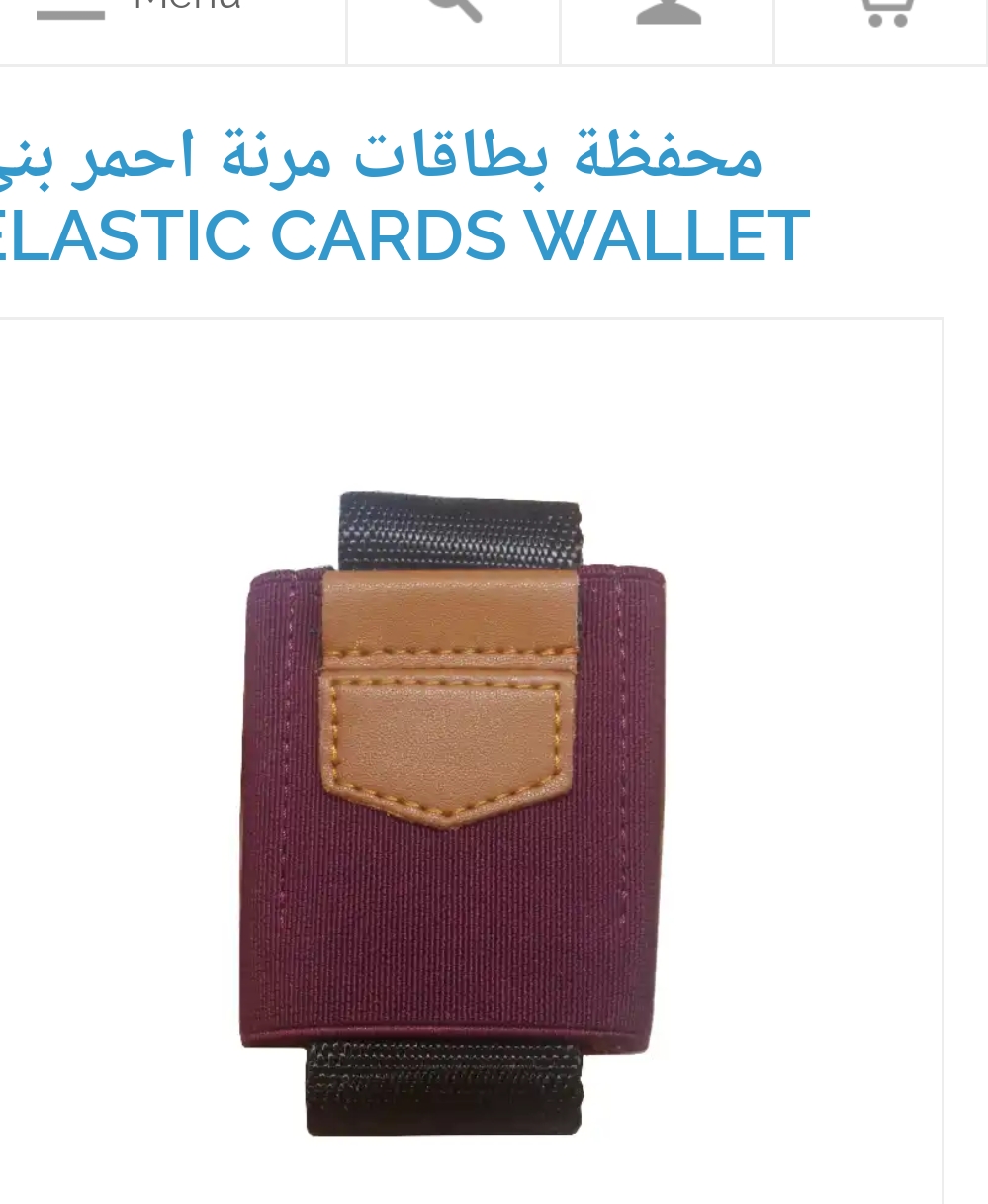 محفظه  للبطاقات مرنه  وعصريه وعمليه                                            


	 				لا تنسَ أنك شاهدت هذا الإعلان في عنكبوت            
	 				
                                طريقة عصرية ومبتك...