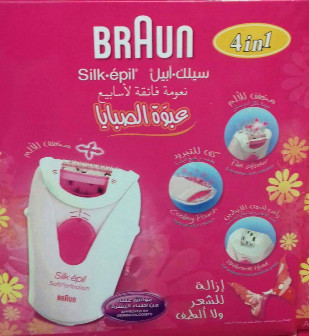 جهاز ازاله الشعر wizzit من الجذور
لا تنسَ أنك شاهدت هذا الإعلان في عنكبوت
جديدنا
جهاز ماكينه...